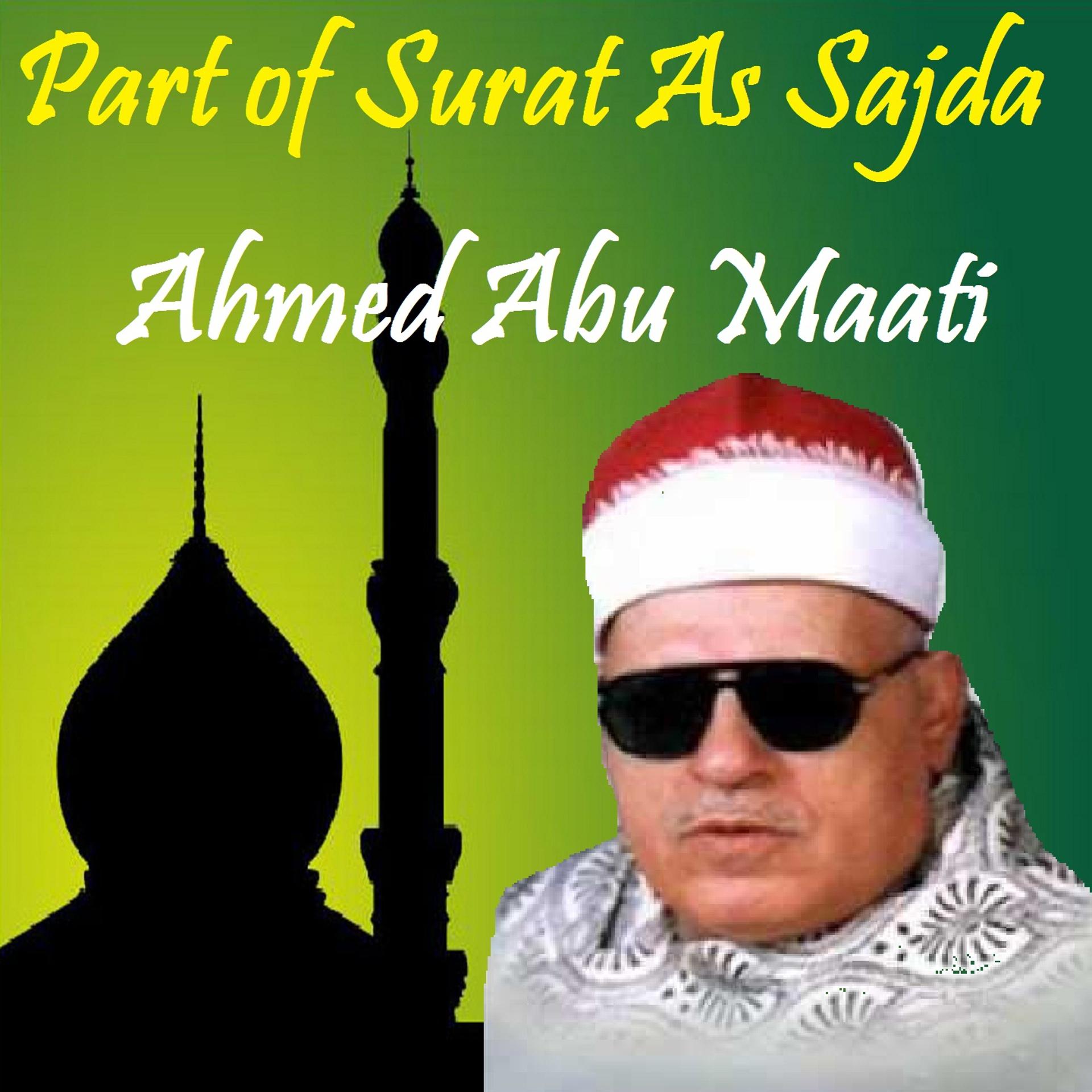 Постер альбома Part of Surat As Sajda