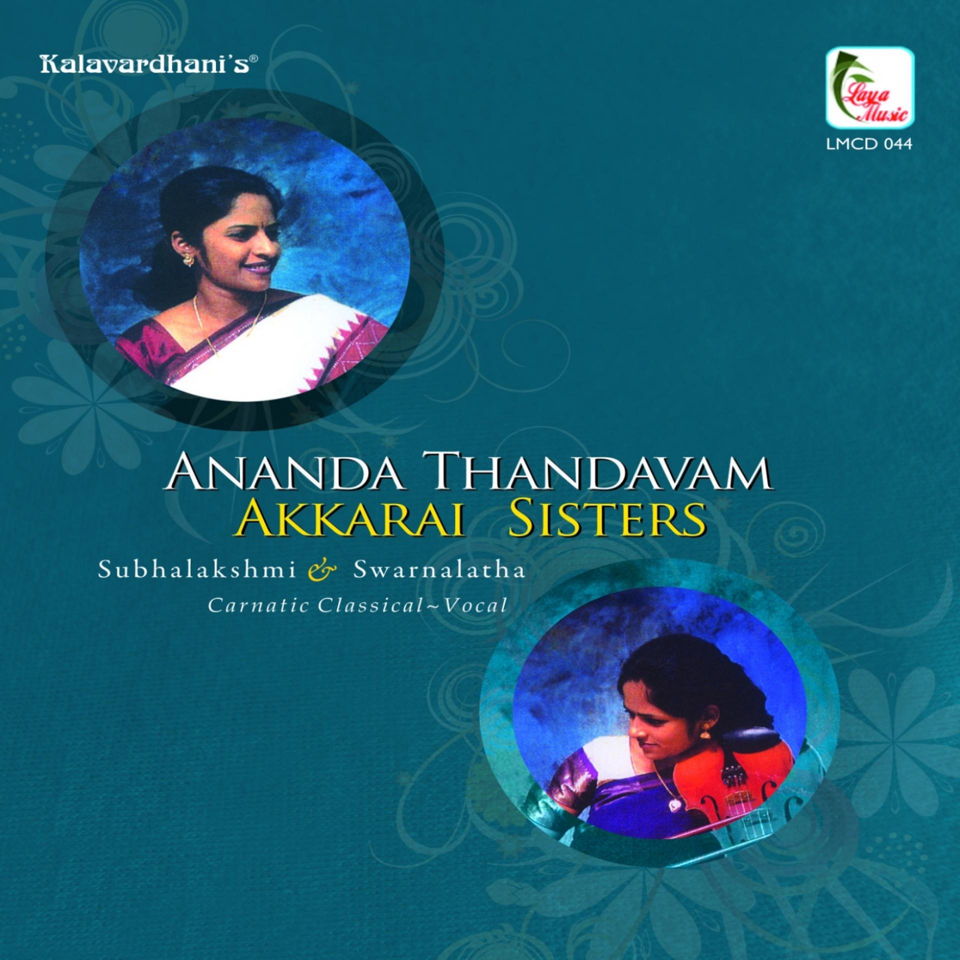 Постер альбома Ananda Thandavam - Akkarai Sisters