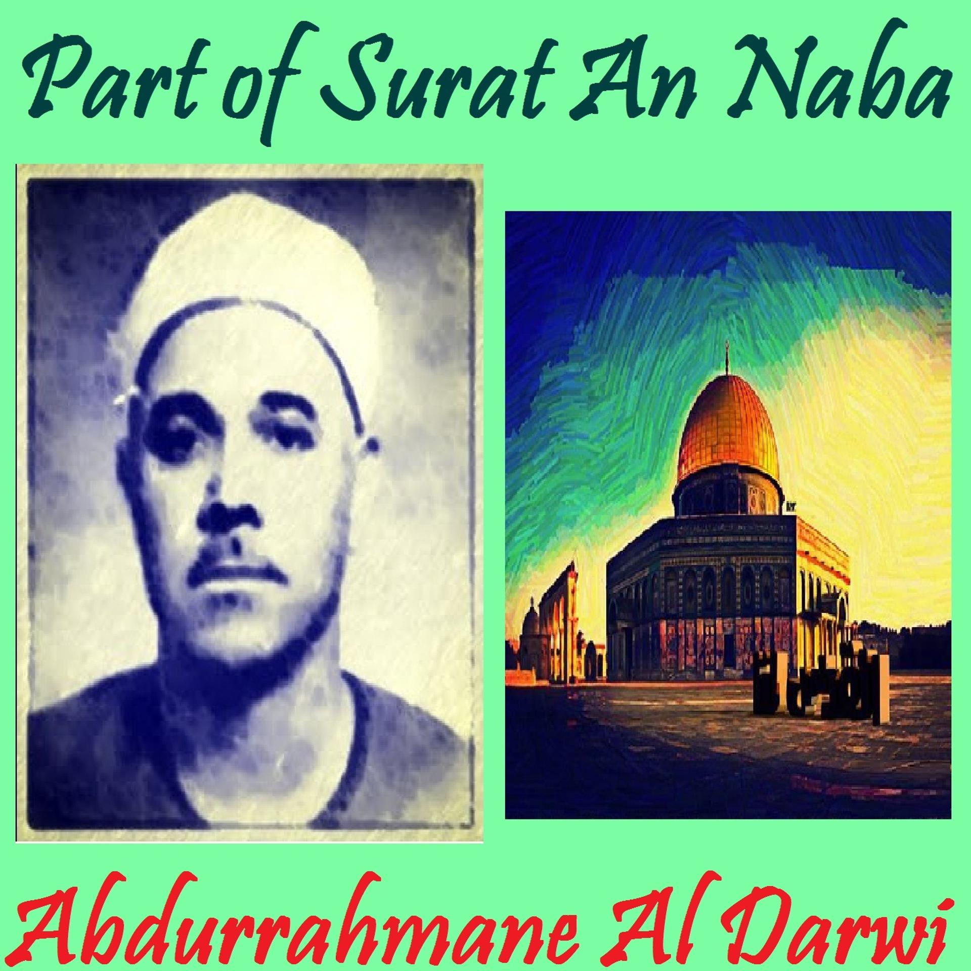 Постер альбома Part of Surat An Naba