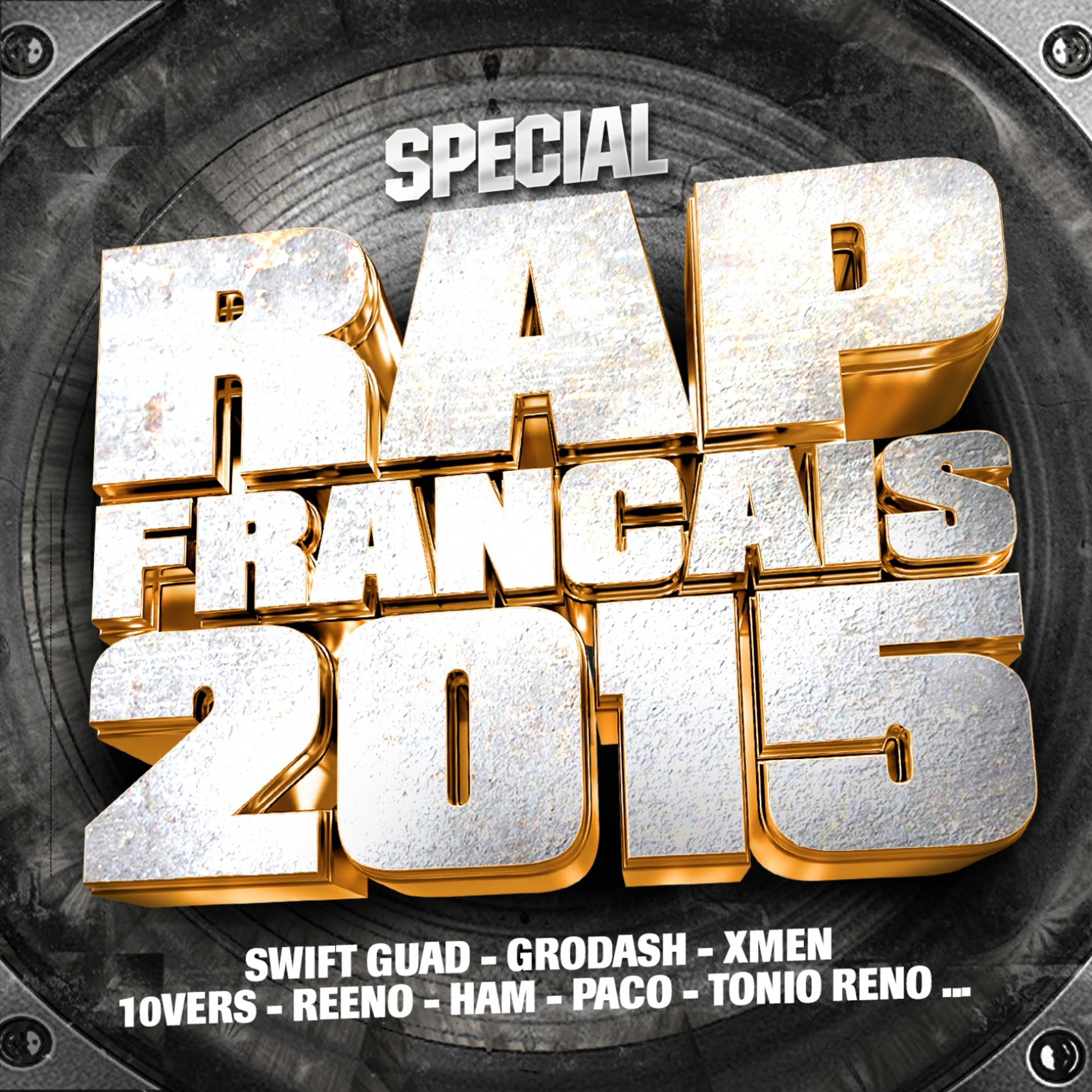 Постер альбома Spécial Rap français 2015
