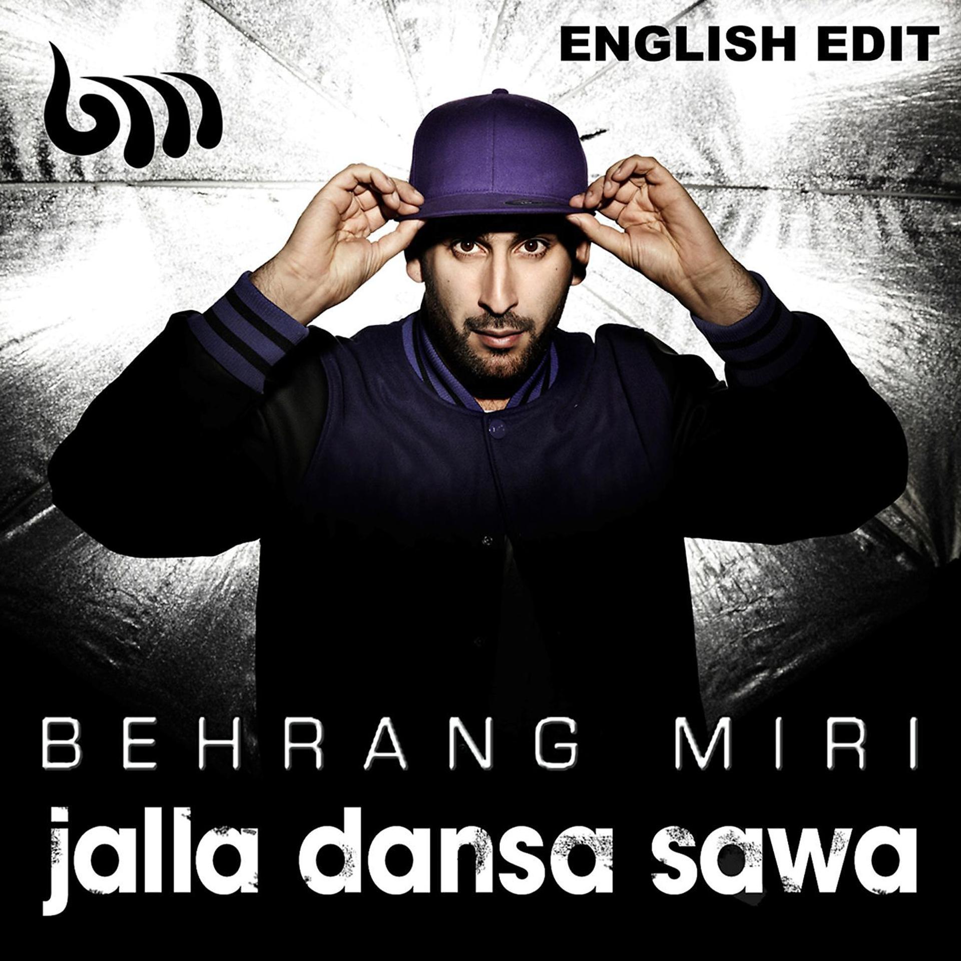 Постер альбома Jalla dansa Sawa [English Radio Edit] (English Radio Edit)