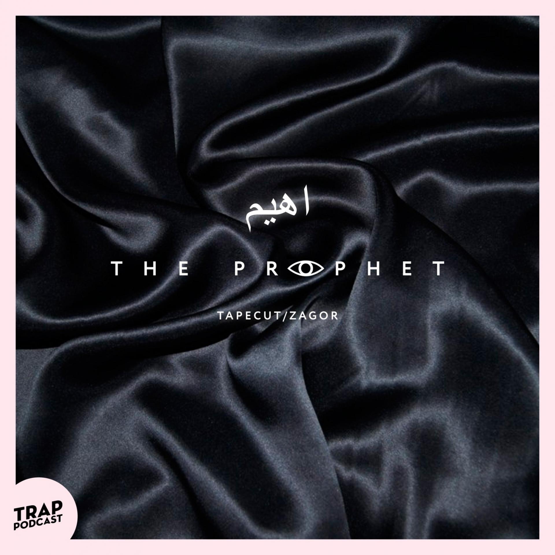 Постер альбома The Prophet