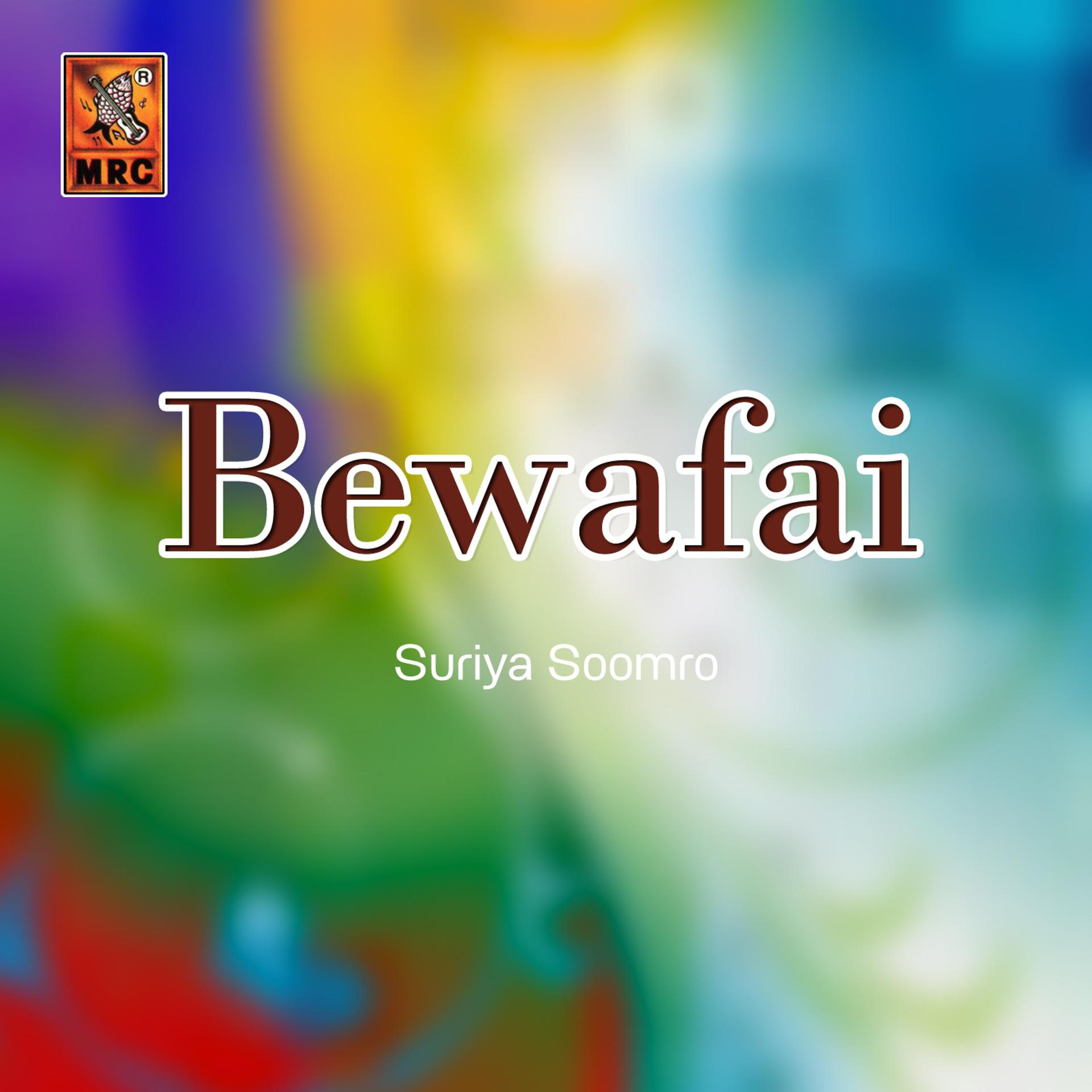 Постер альбома Bewafai