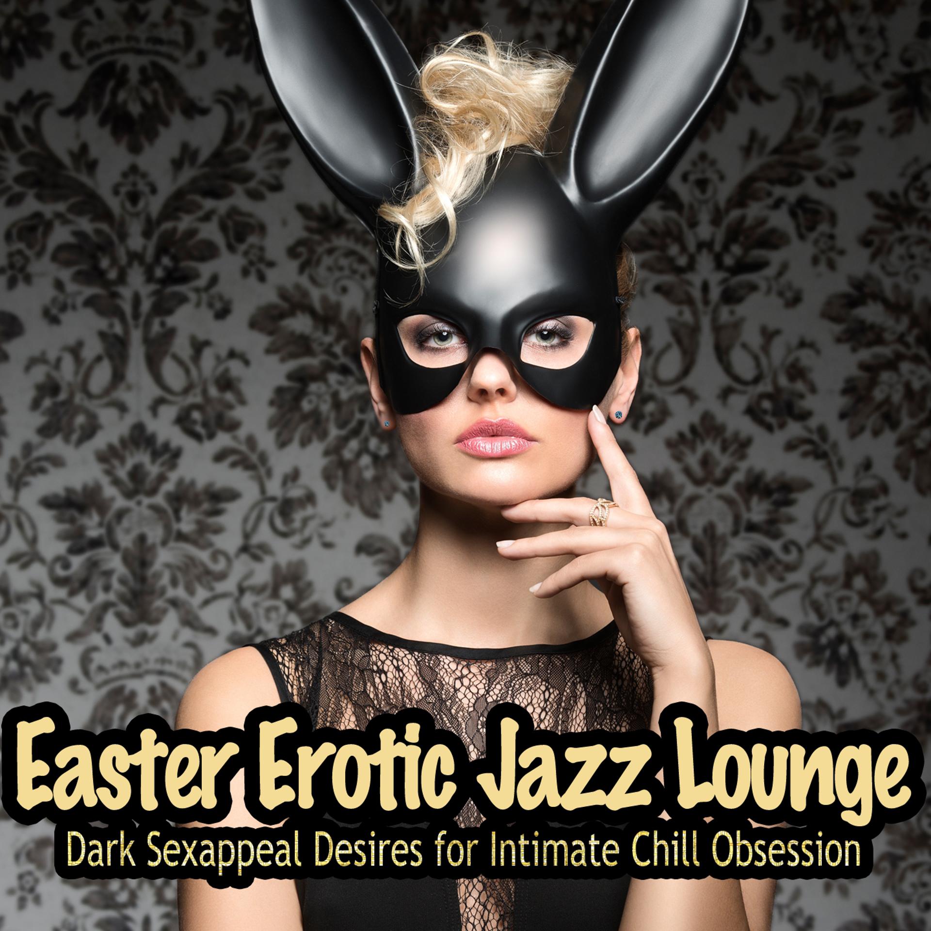 Постер альбома Easter Erotic Jazz Lounge - Dark Sexappeal Desires for Intimate Chill Obsession