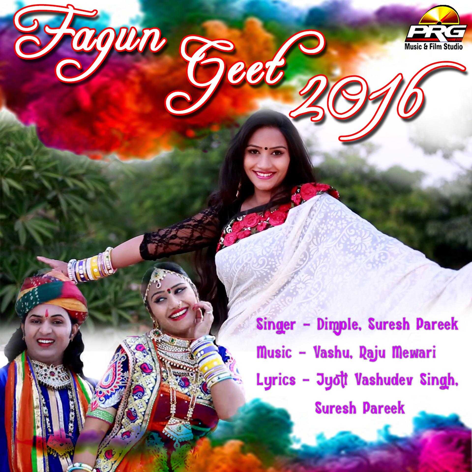 Постер альбома Fagun Geet 2016