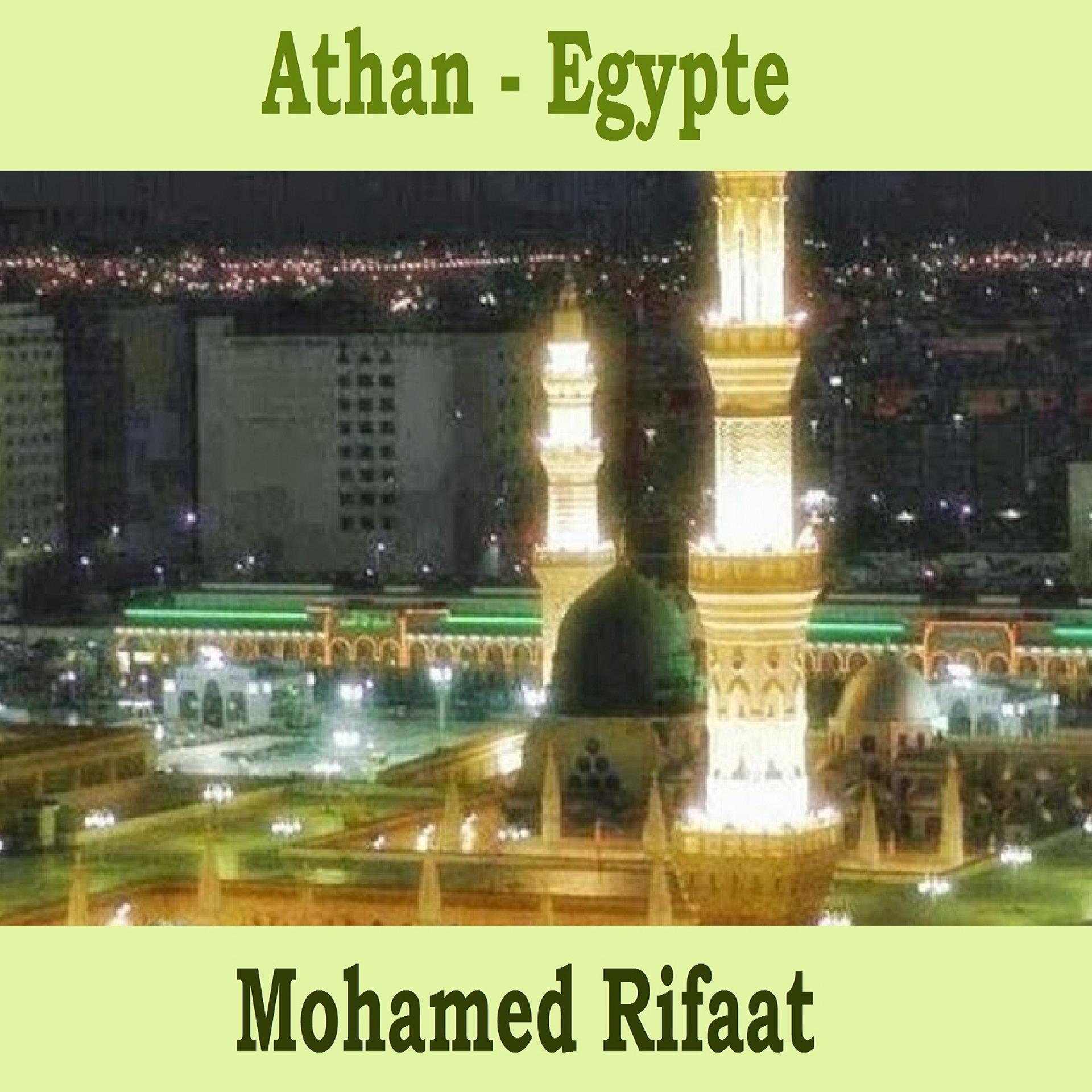 Постер альбома Athan - Egypte