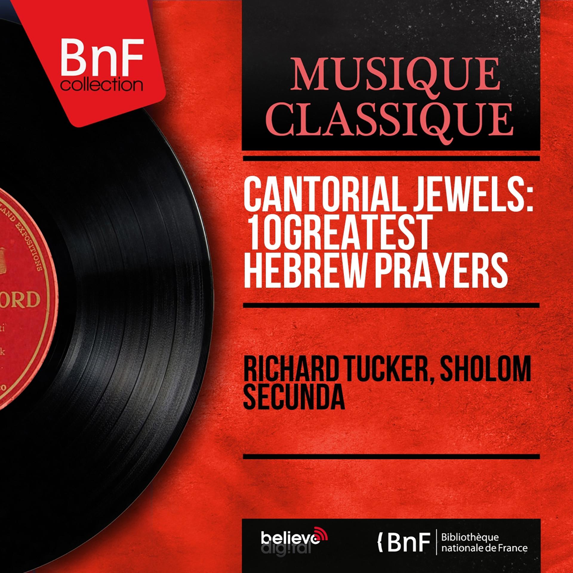 Постер альбома Cantorial Jewels: 10 Greatest Hebrew Prayers (Mono Version)