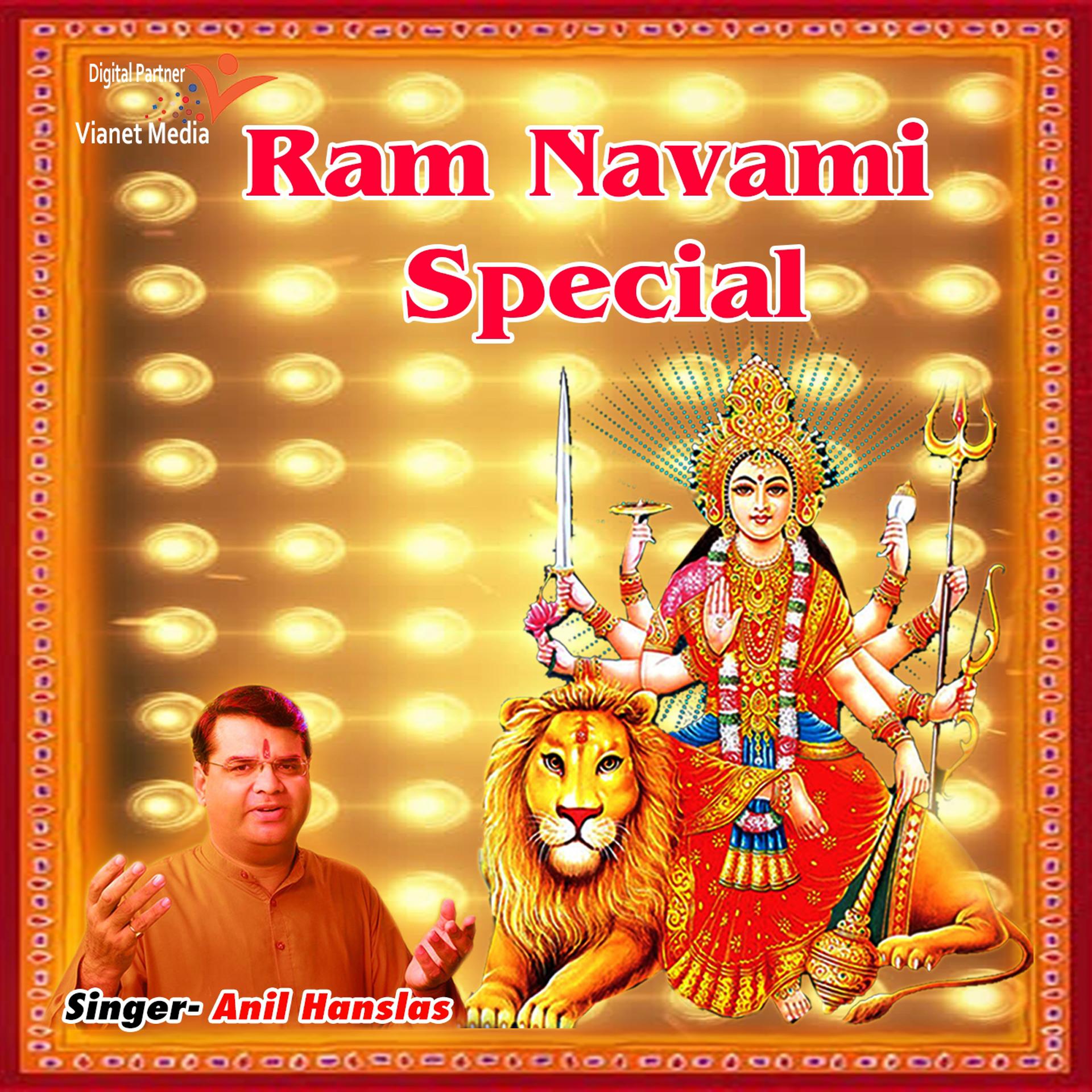 Постер альбома Ram Navami Special