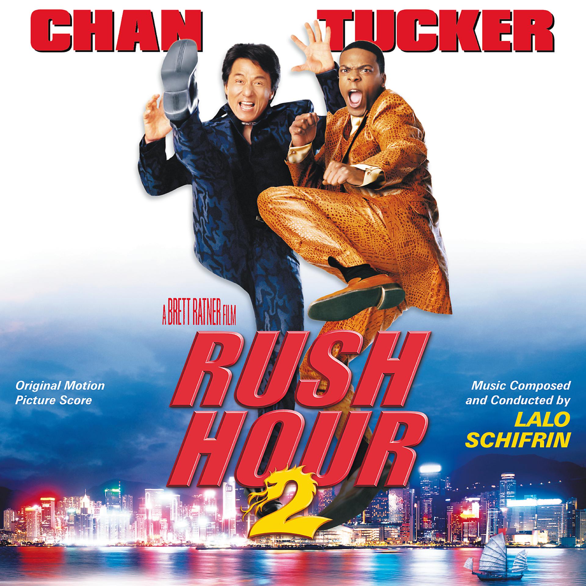 Постер альбома Rush Hour 2