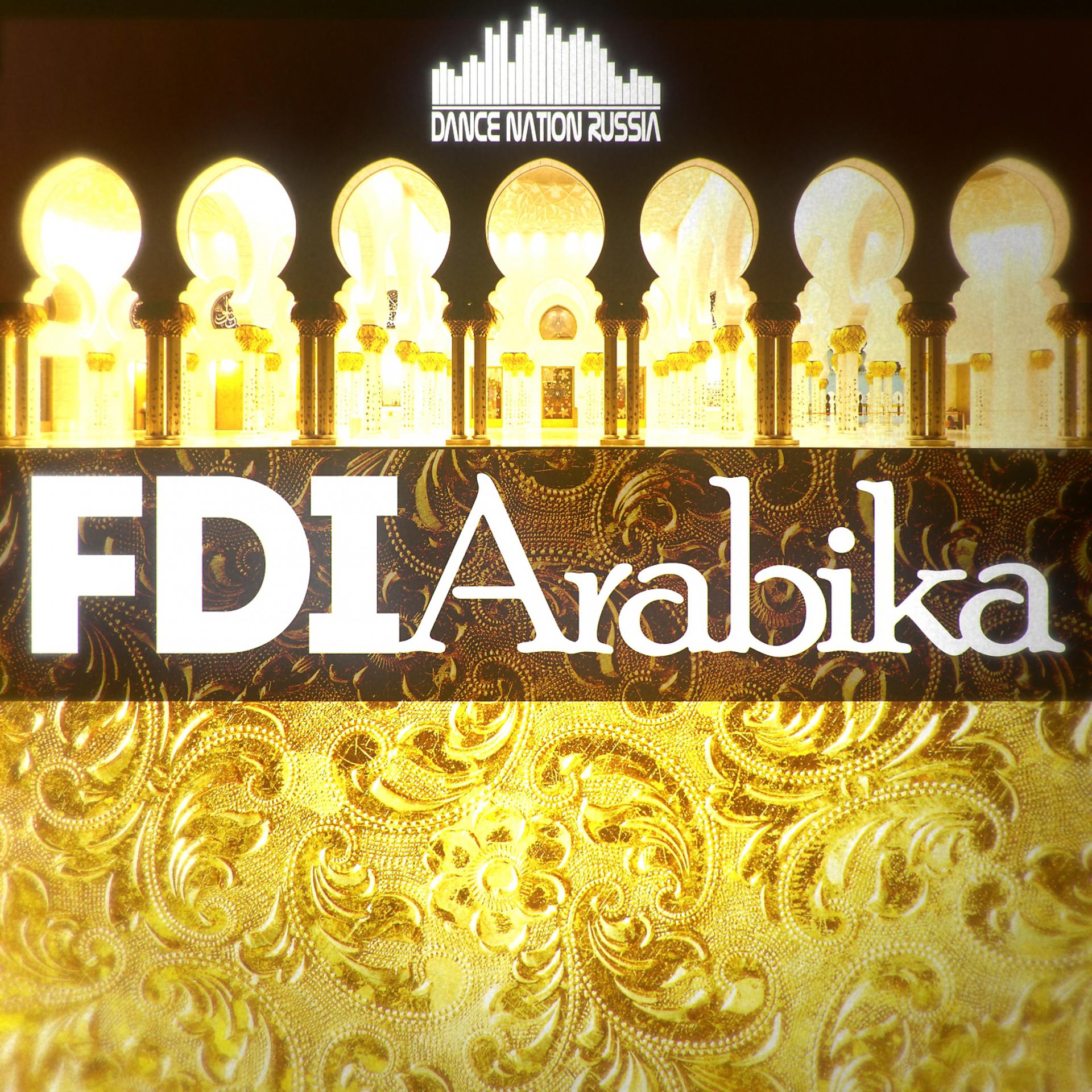 Постер к треку FDI - Arabika