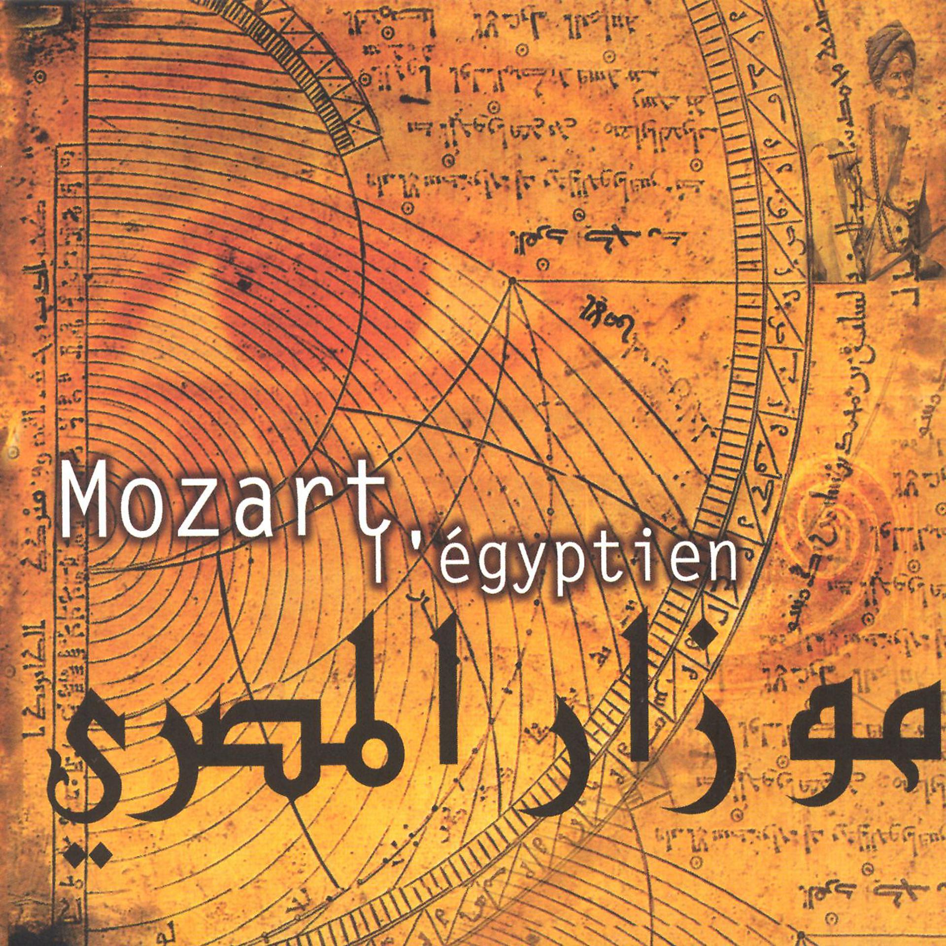 Постер альбома Mozart L'Egyptien