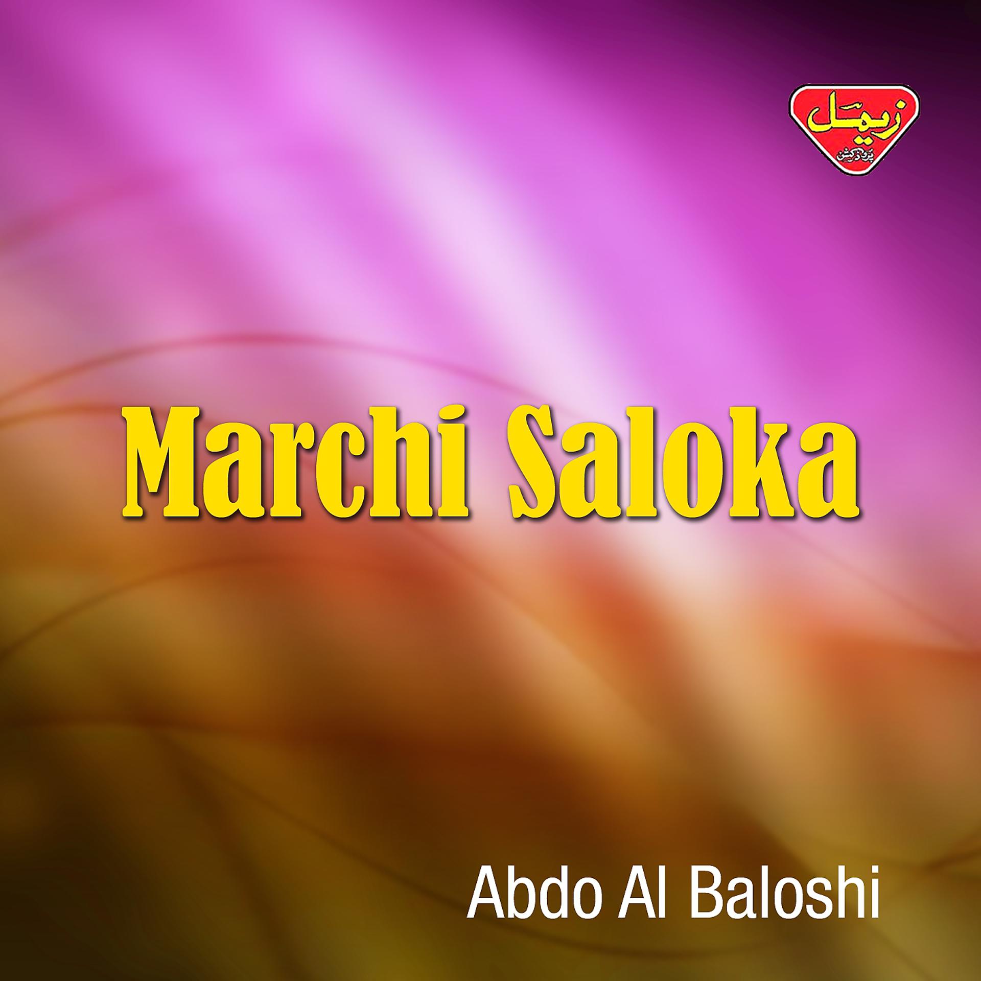 Постер альбома Marchi Saloka
