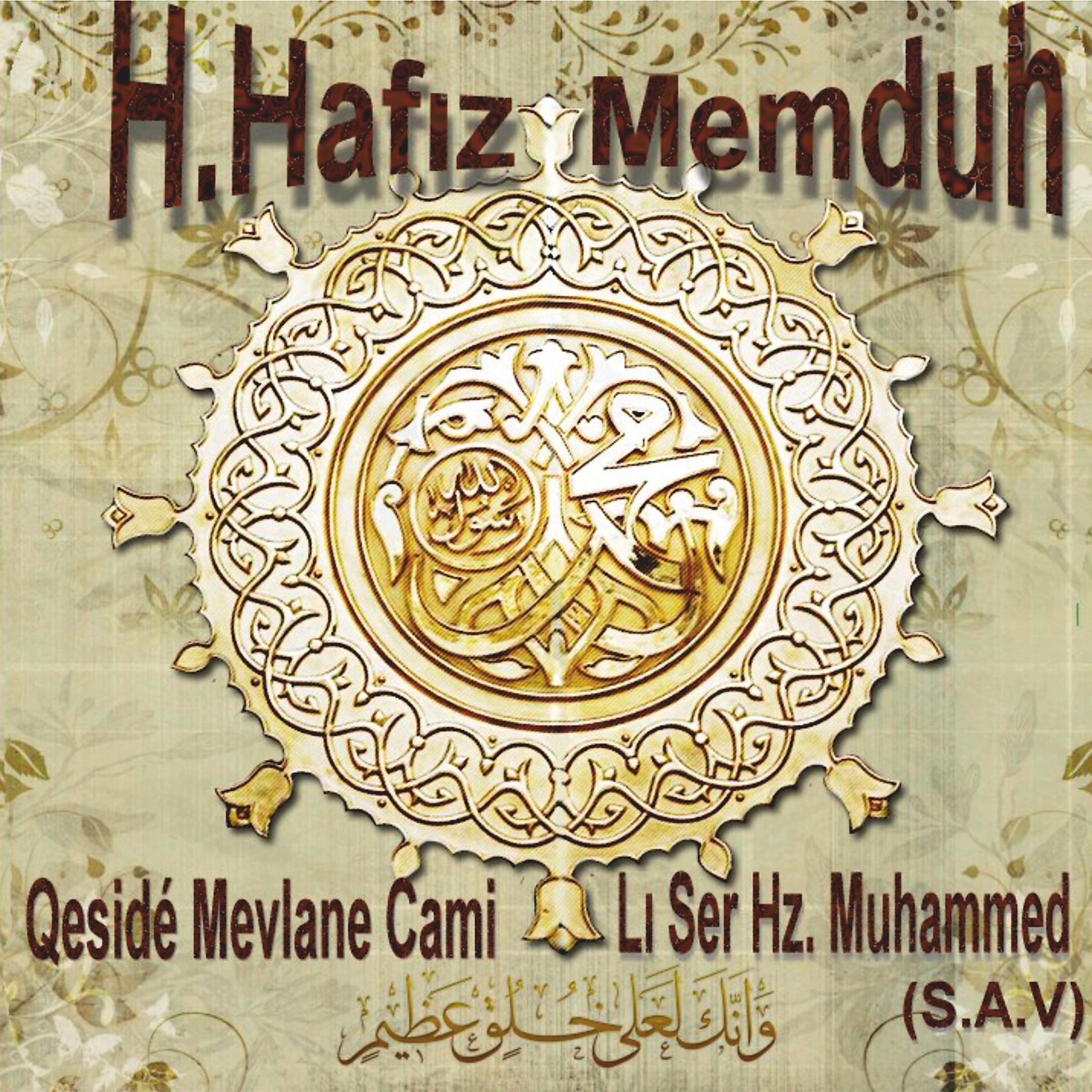 Постер альбома Qeside Mevlana Cami Lı Ser Hz. Muhammed S.A.V