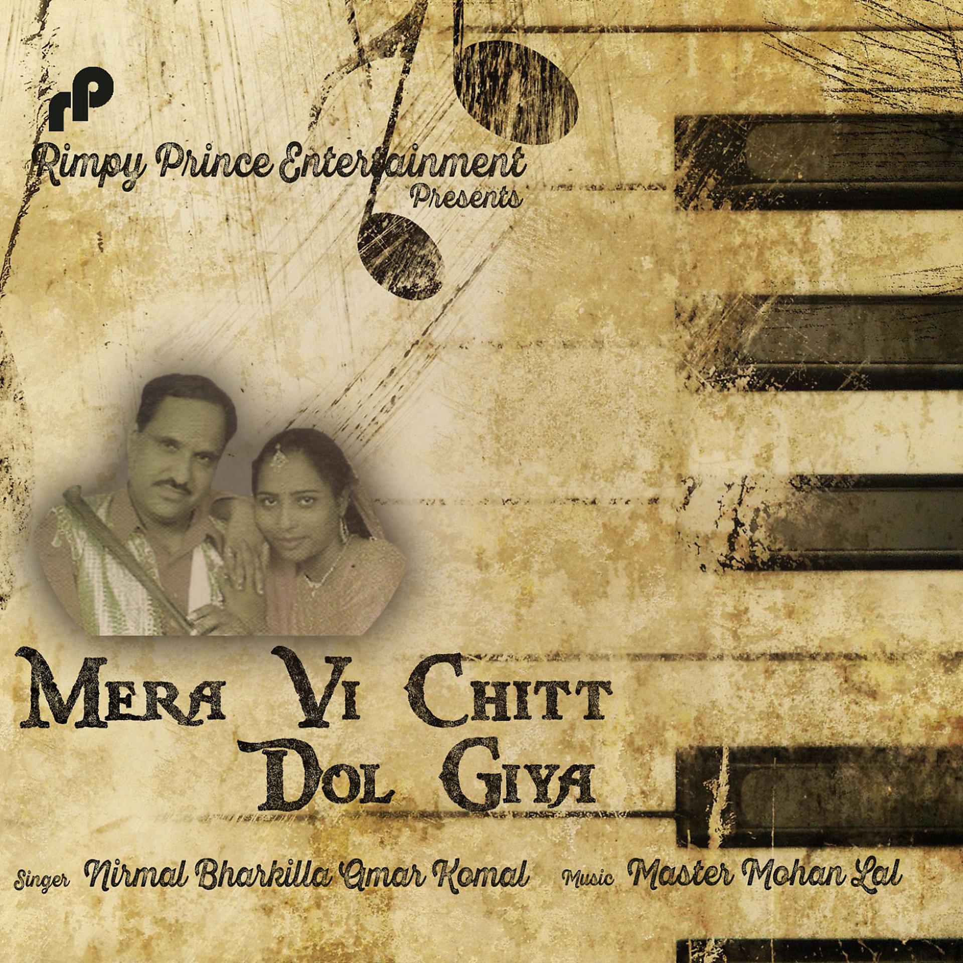 Постер альбома Mera Vi Chitt Dol Giya