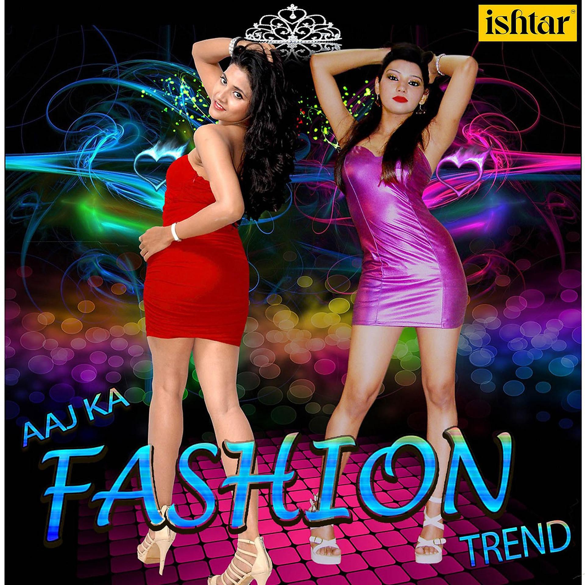 Постер альбома Aaj Ka Fashion Trend