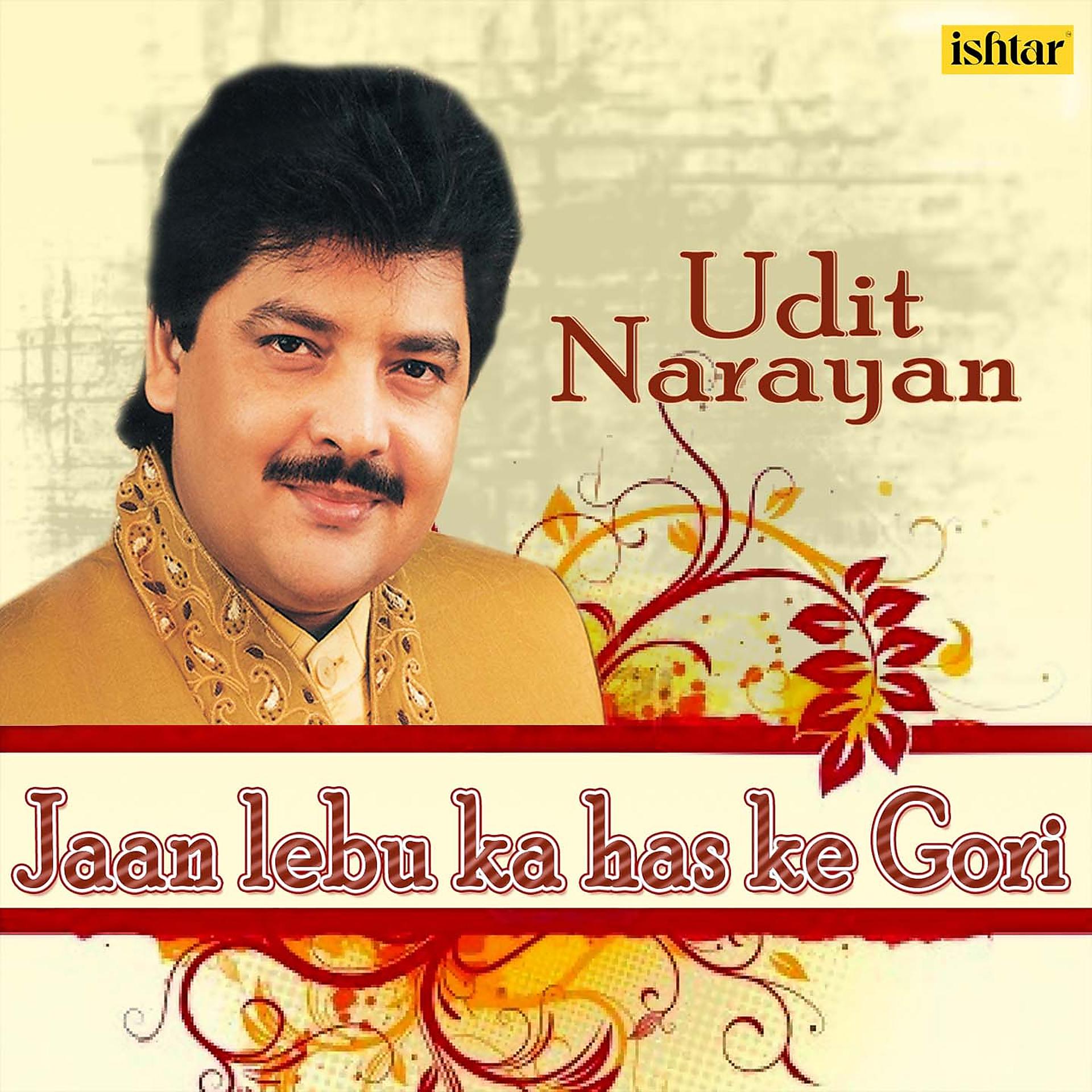 Постер альбома Jaan Lebu Ka Has Ke Gori - Udit Narayan