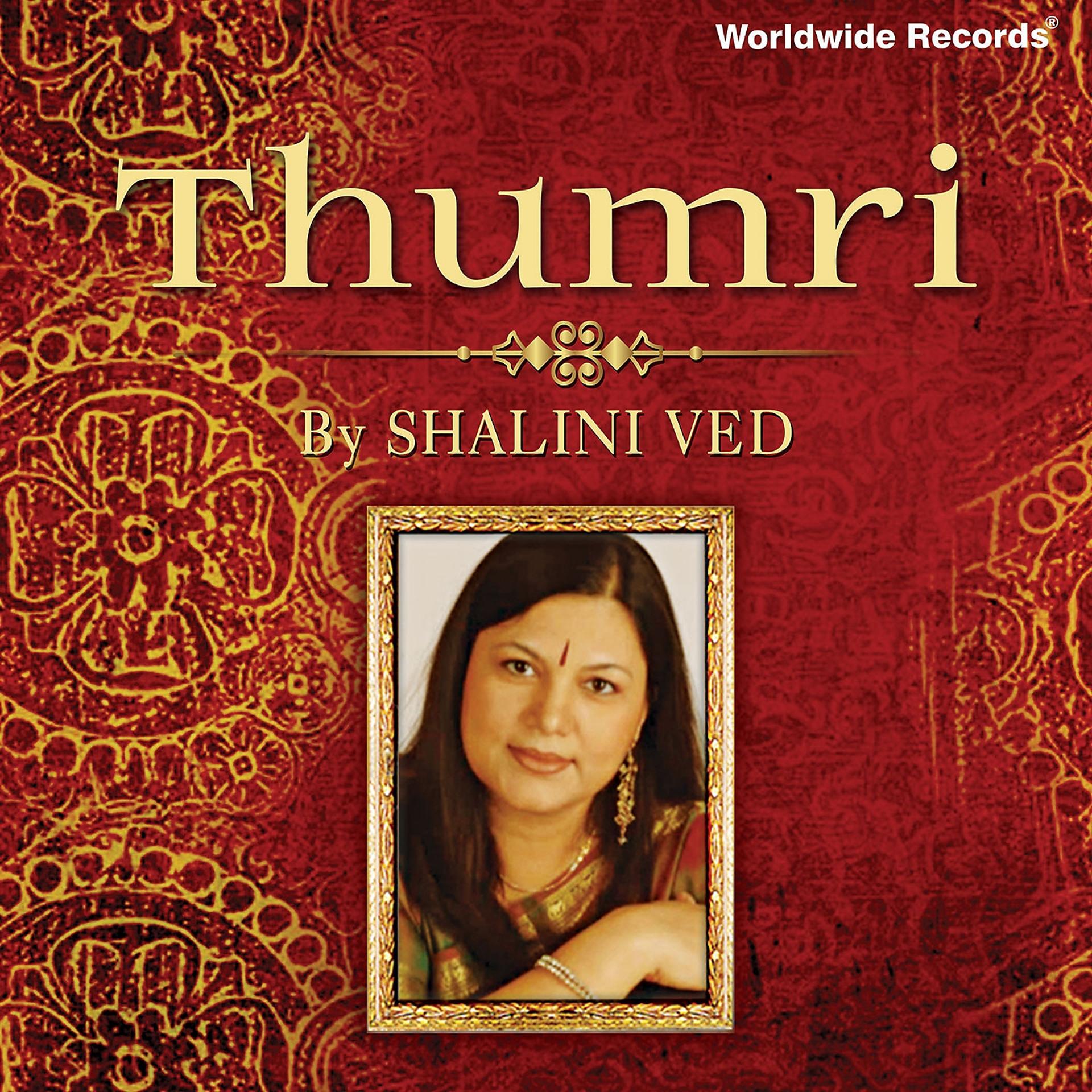 Постер альбома Thumri