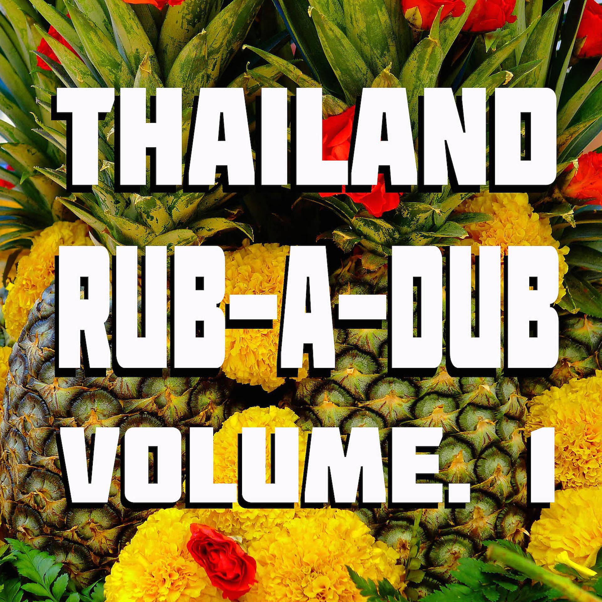 Постер альбома Thailand Rub-a-Dub, Vol. 1