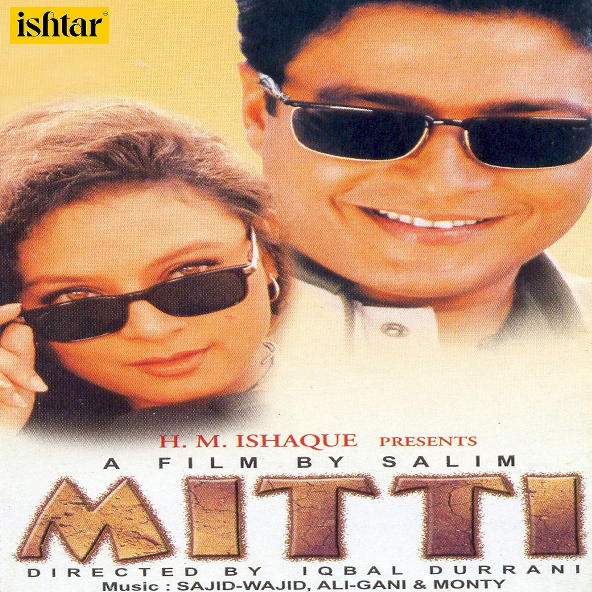 Постер альбома Mitti