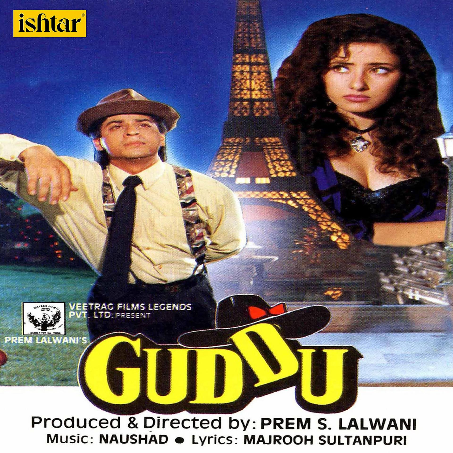 Постер альбома Guddu