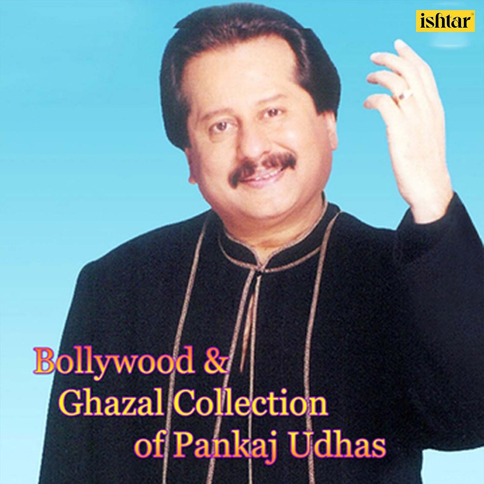 Постер альбома Bollywood & Ghazal Collection of Pankaj Udhas
