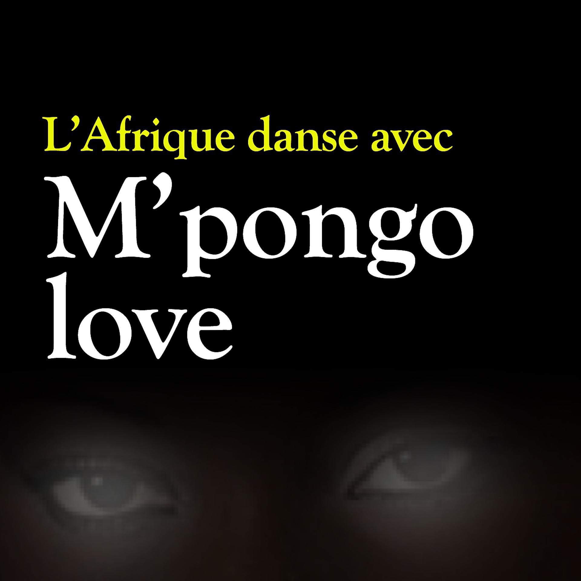 Постер альбома L'Afrique danse avec