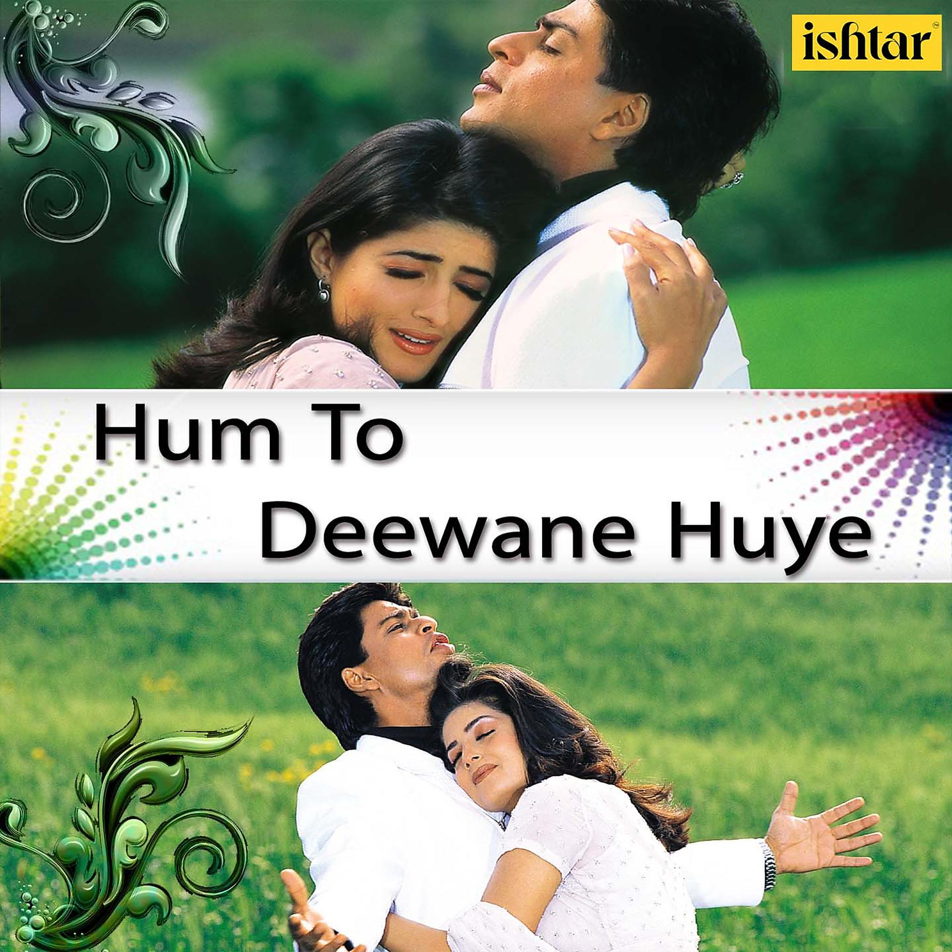Постер альбома Hum To Deewane Huye