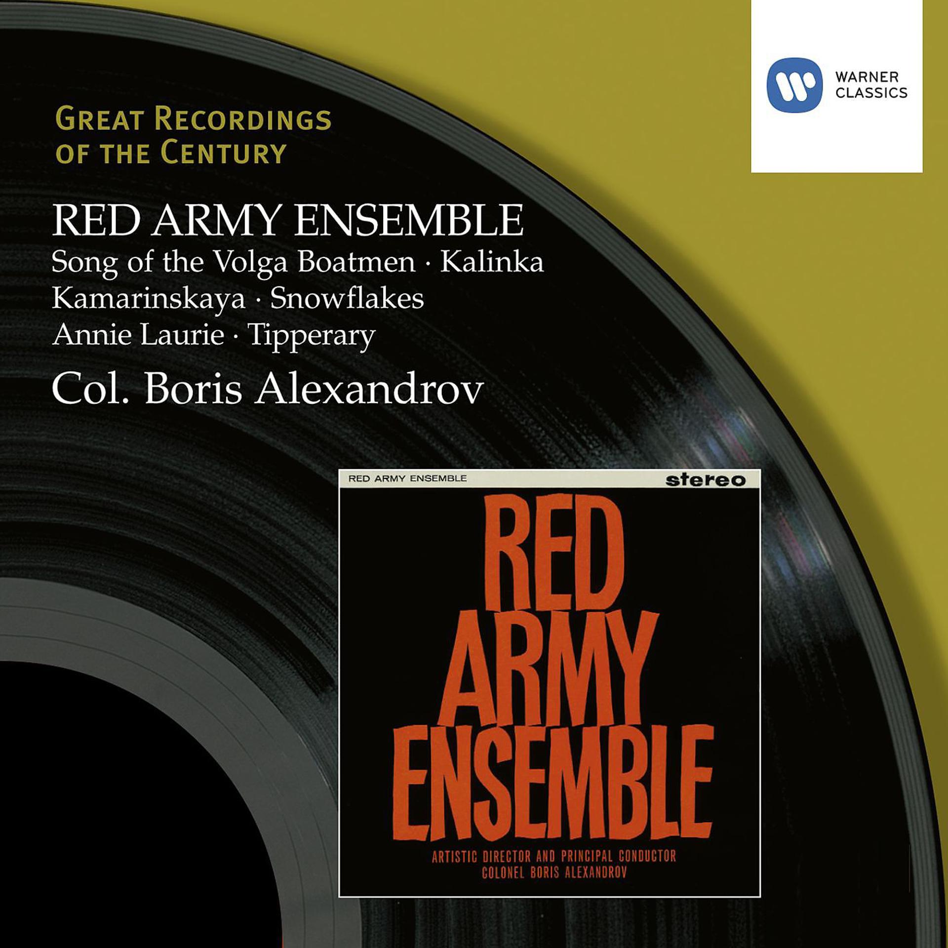 Постер альбома Red Army Ensemble