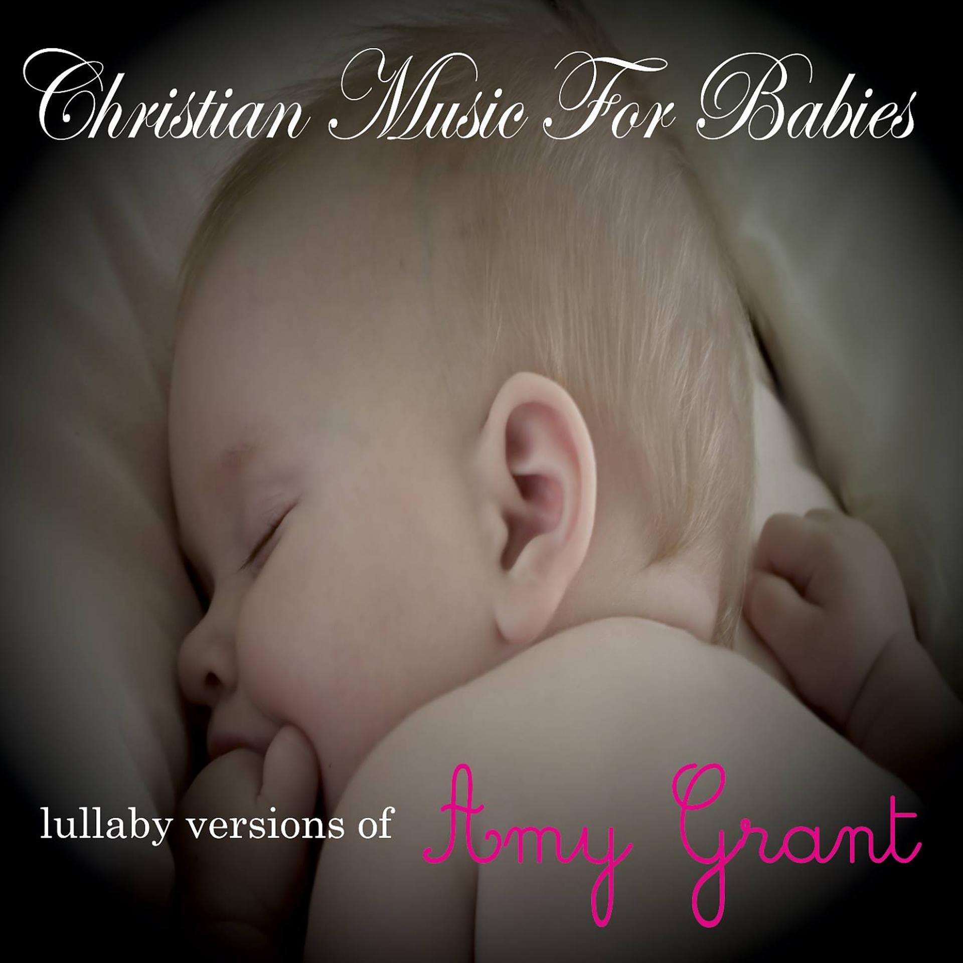 Постер альбома Lullaby Versions of Amy Grant