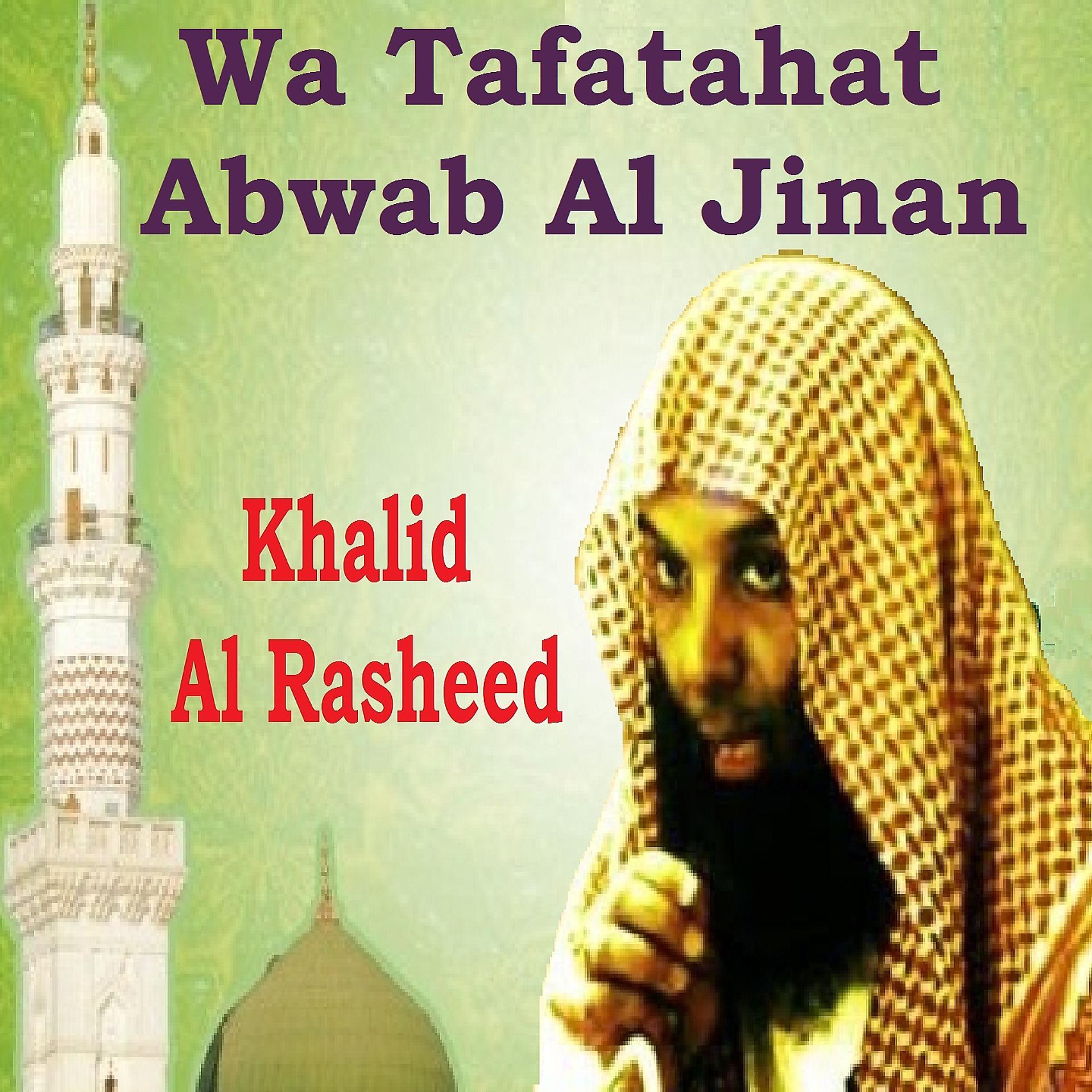 Постер альбома Wa Tafatahat Abwab Al Jinan