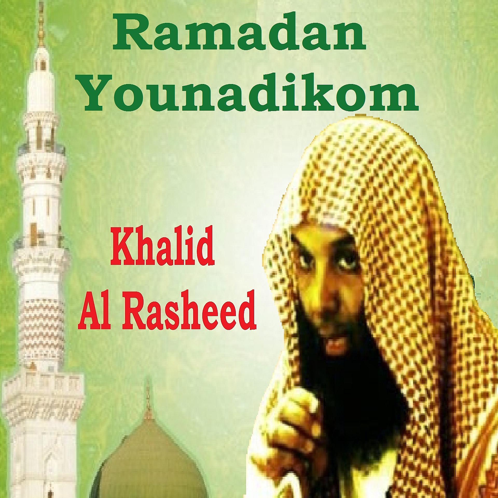Постер альбома Ramadan Younadikom