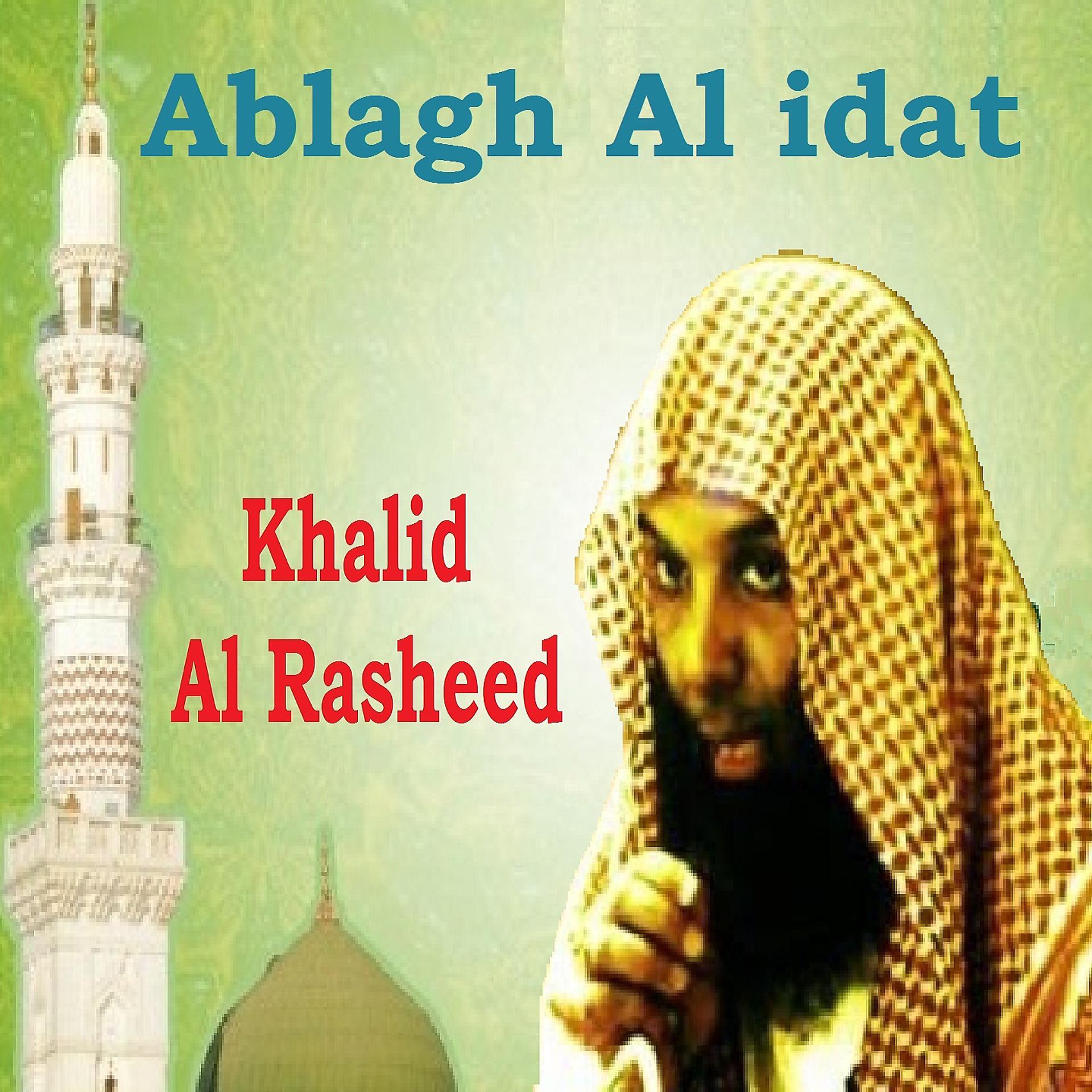 Постер альбома Ablagh Al idat