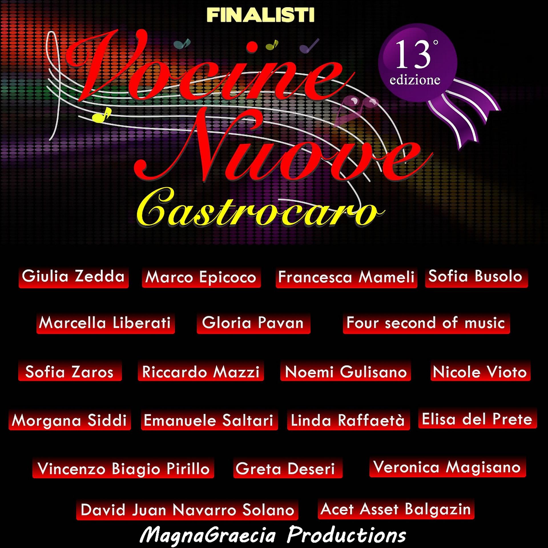 Постер альбома Compilation vocine nuove Castrocaro 2016