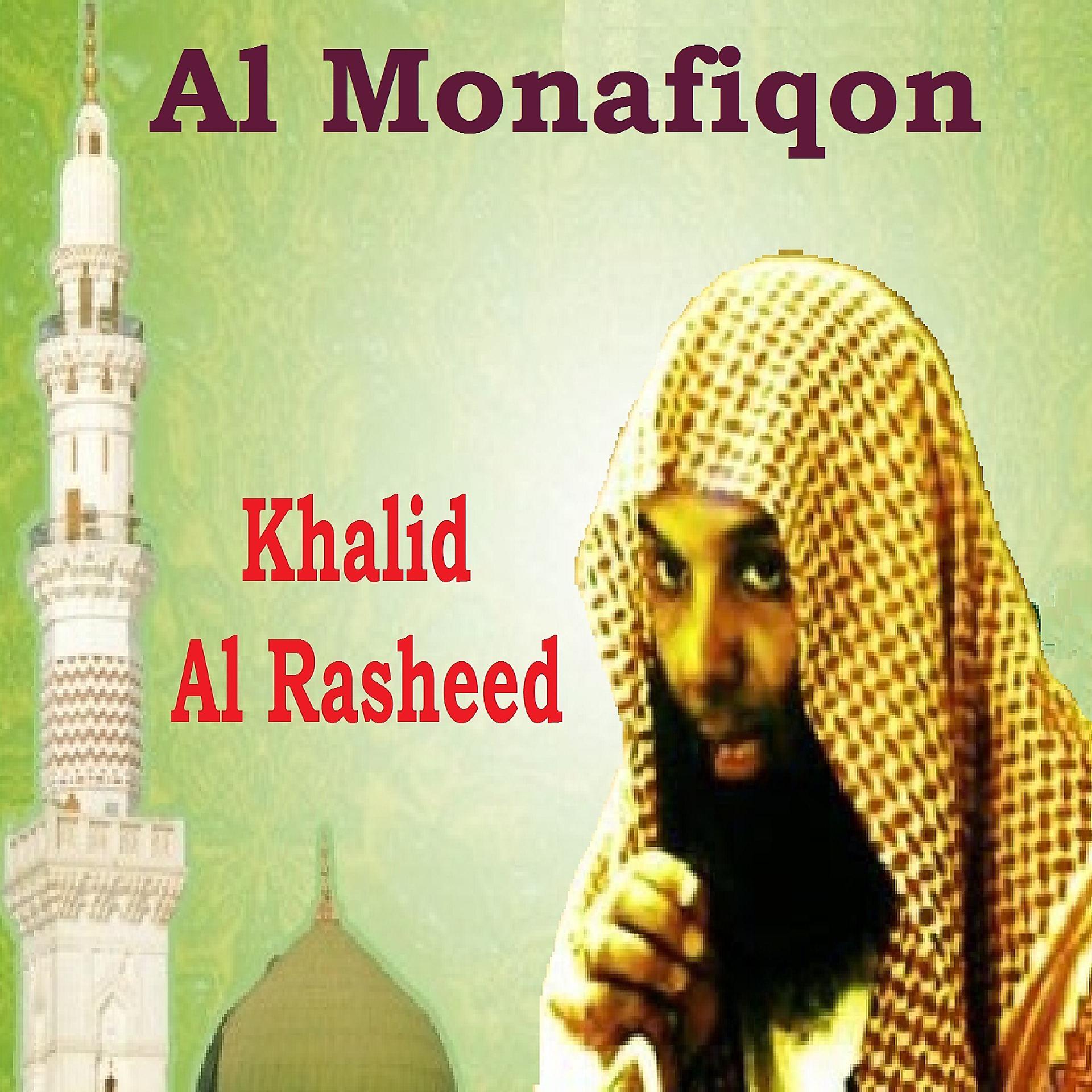 Постер альбома Al Monafiqon
