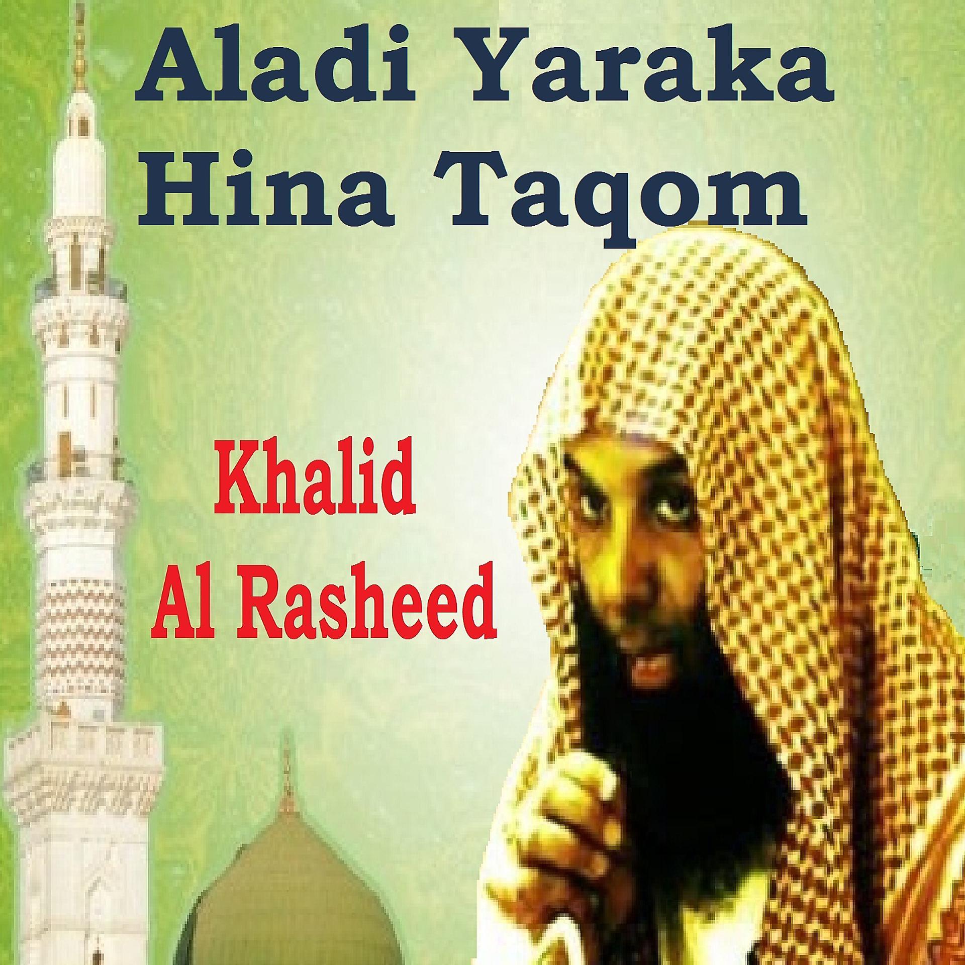 Постер альбома Aladi Yaraka Hina Taqom