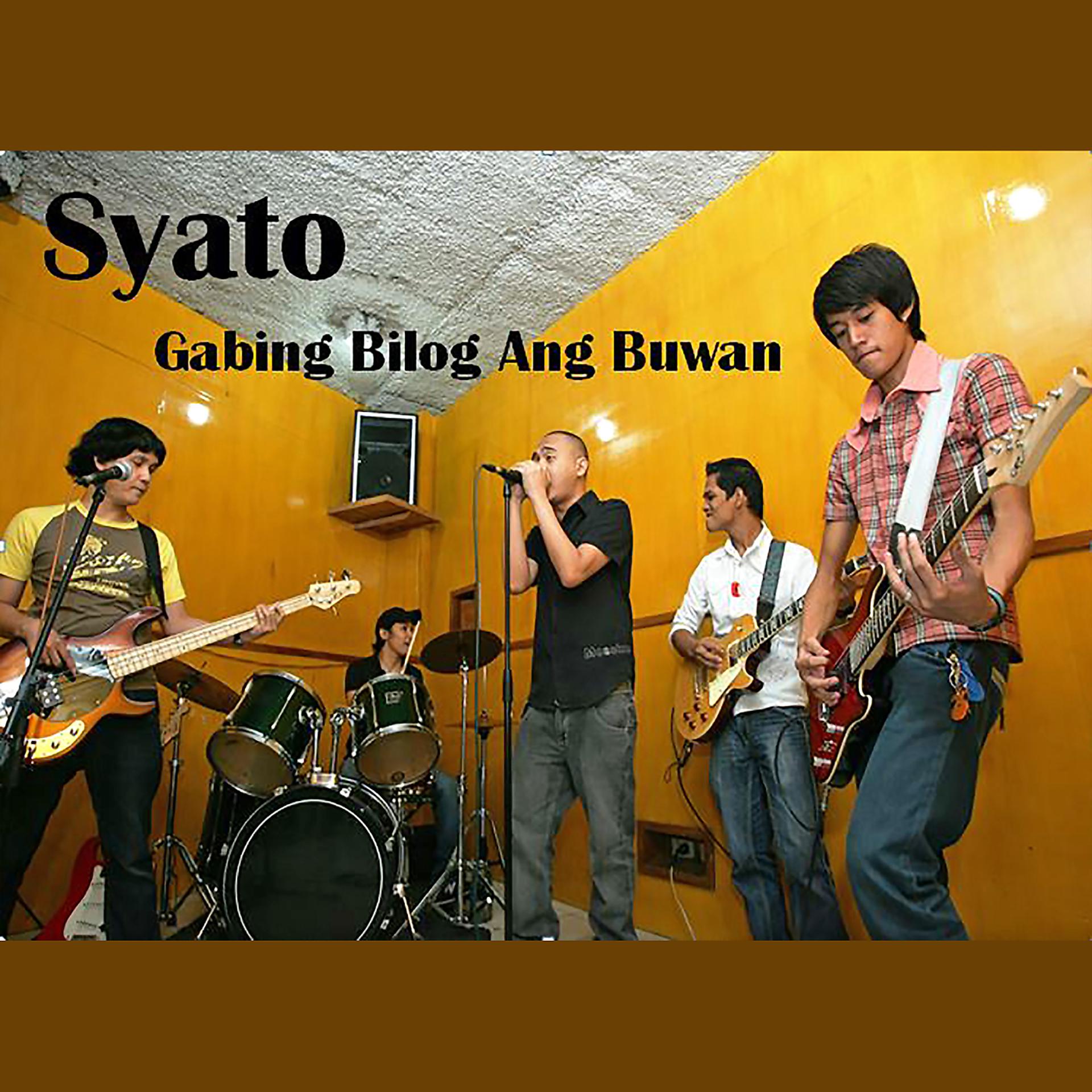 Постер альбома Gabing Bilog Ang Buwan
