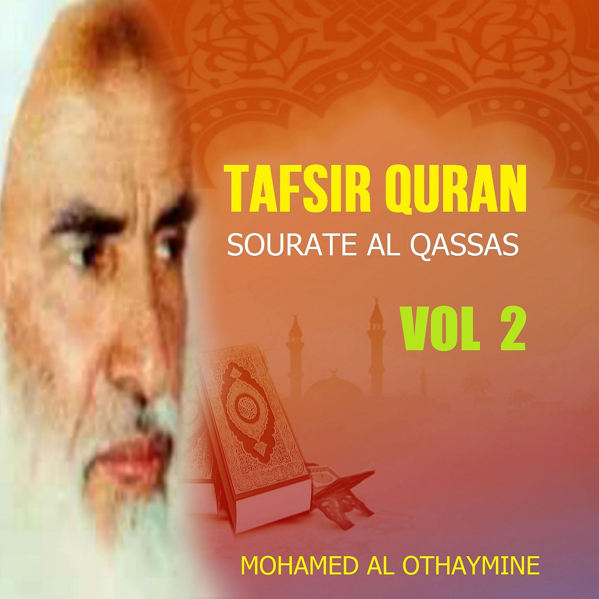 Постер альбома Tafsir Quran - Sourate Al Qassas Vol 2