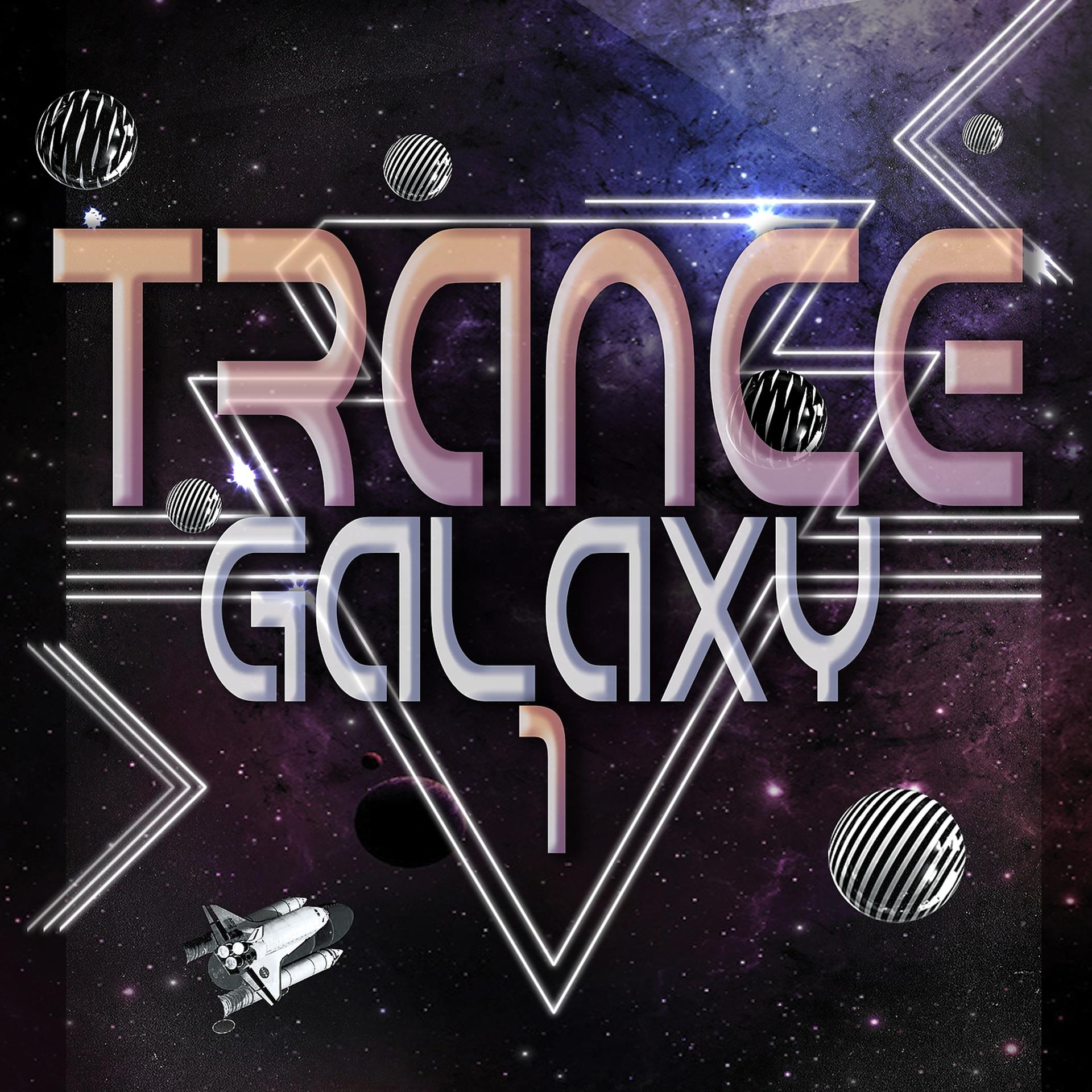 Постер альбома Trance Galaxy, Vol. 1