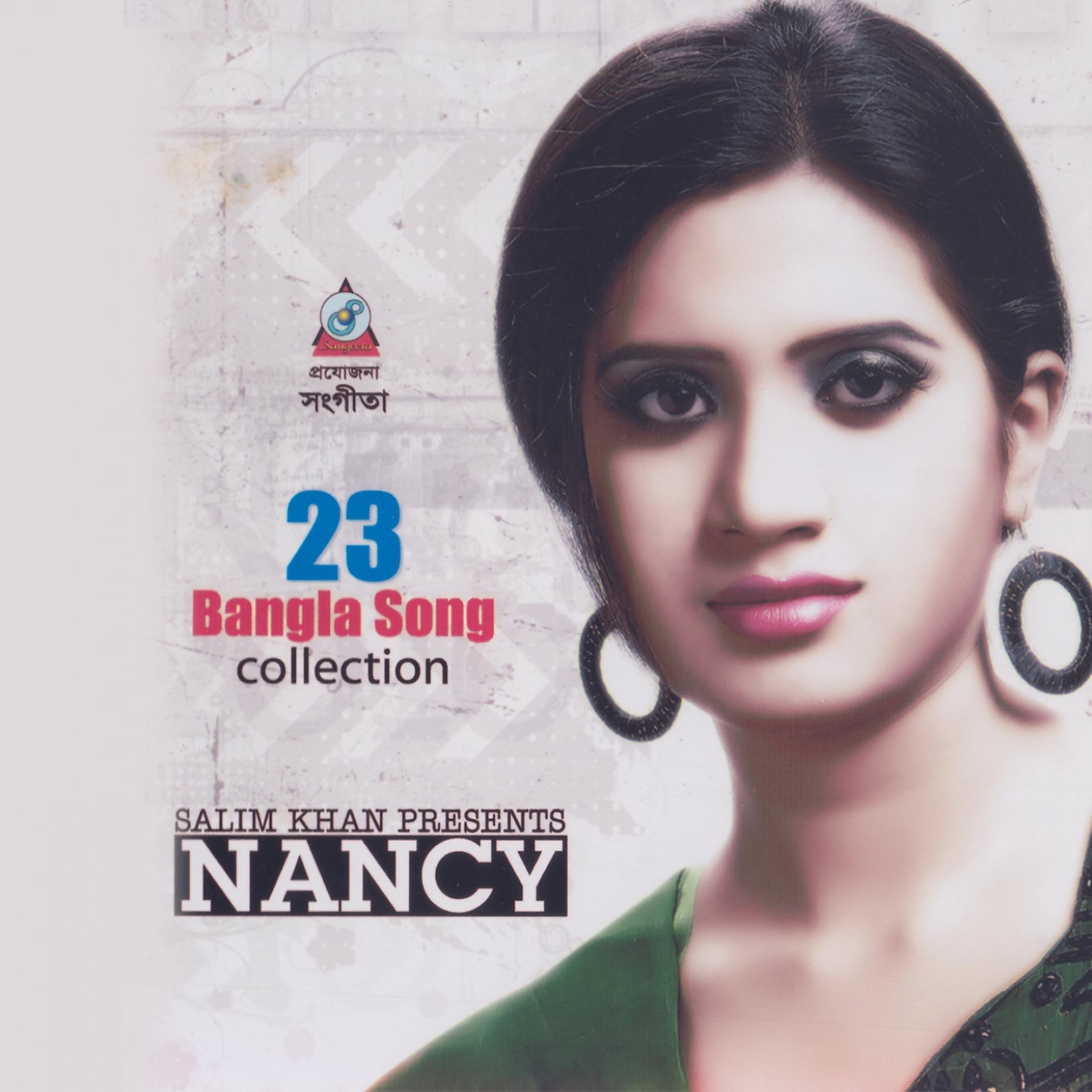 Постер альбома Nancy Song Collection