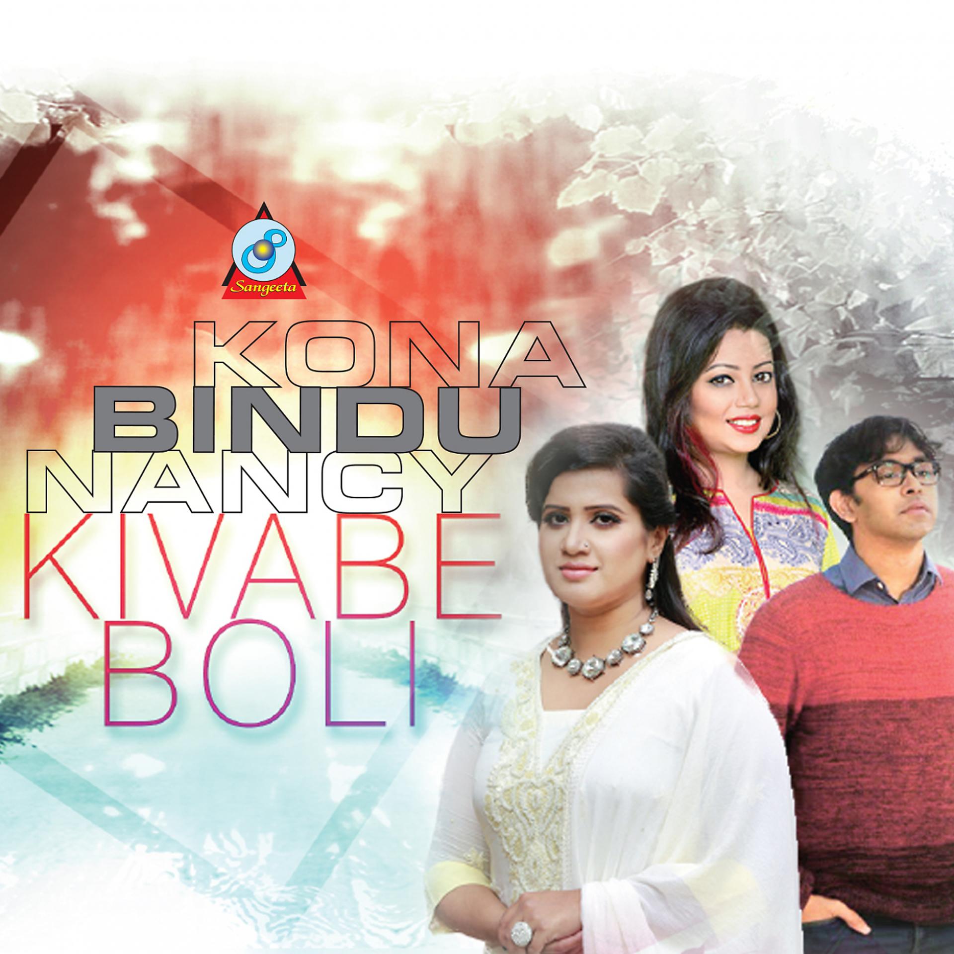 Постер альбома Kivabe Boli
