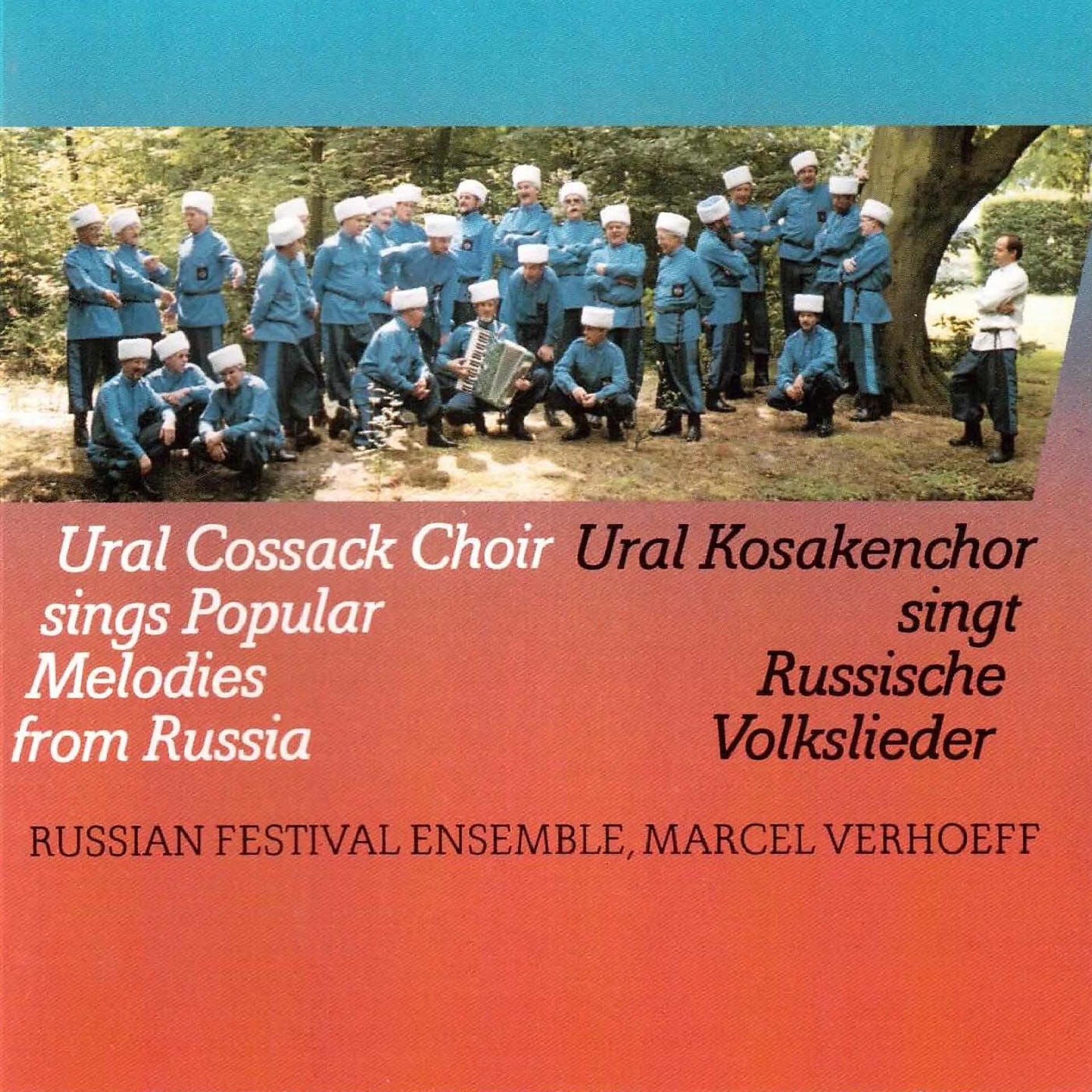 Постер альбома Ural Cossack Choir sings Popular Melodies from Russia