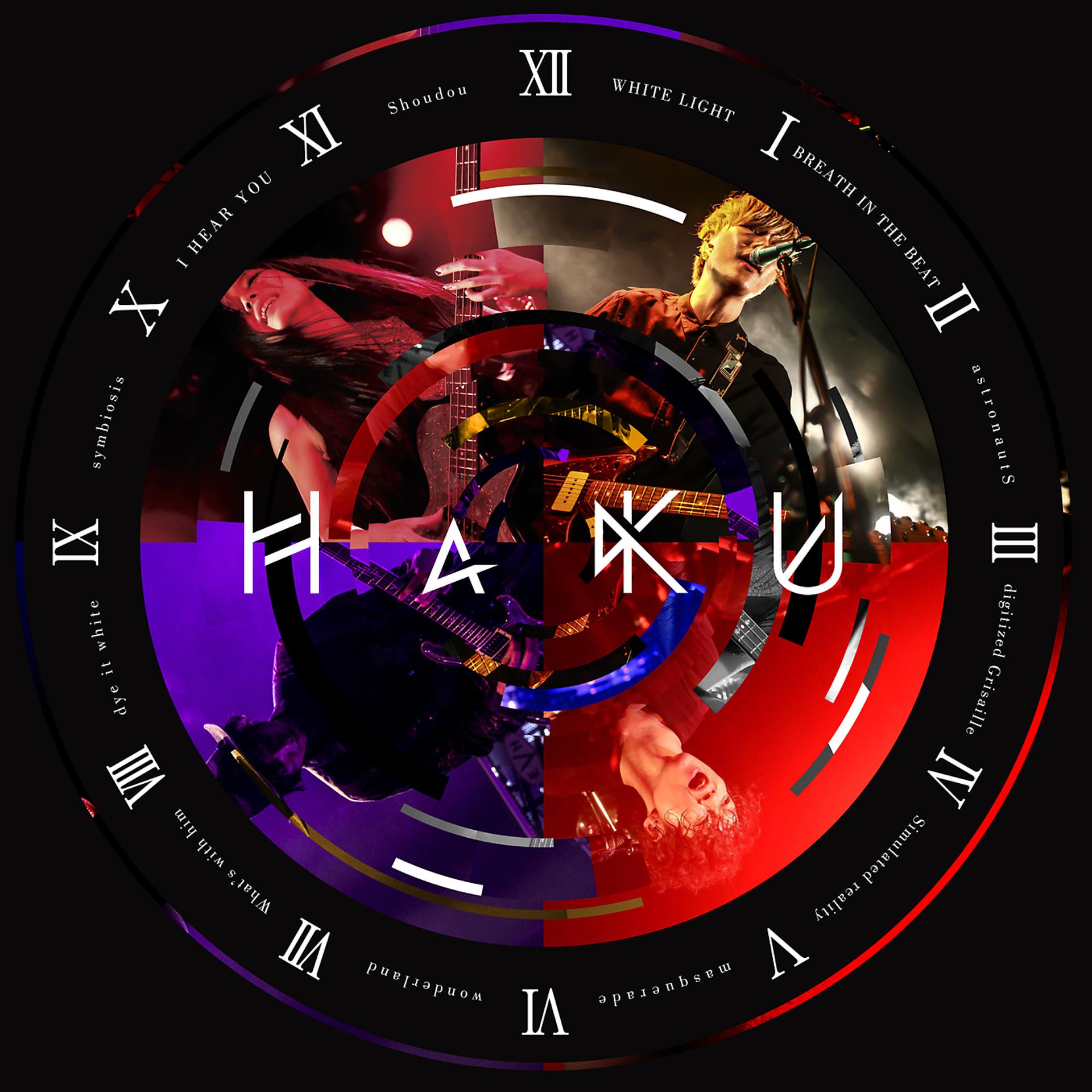 Постер альбома HaKU