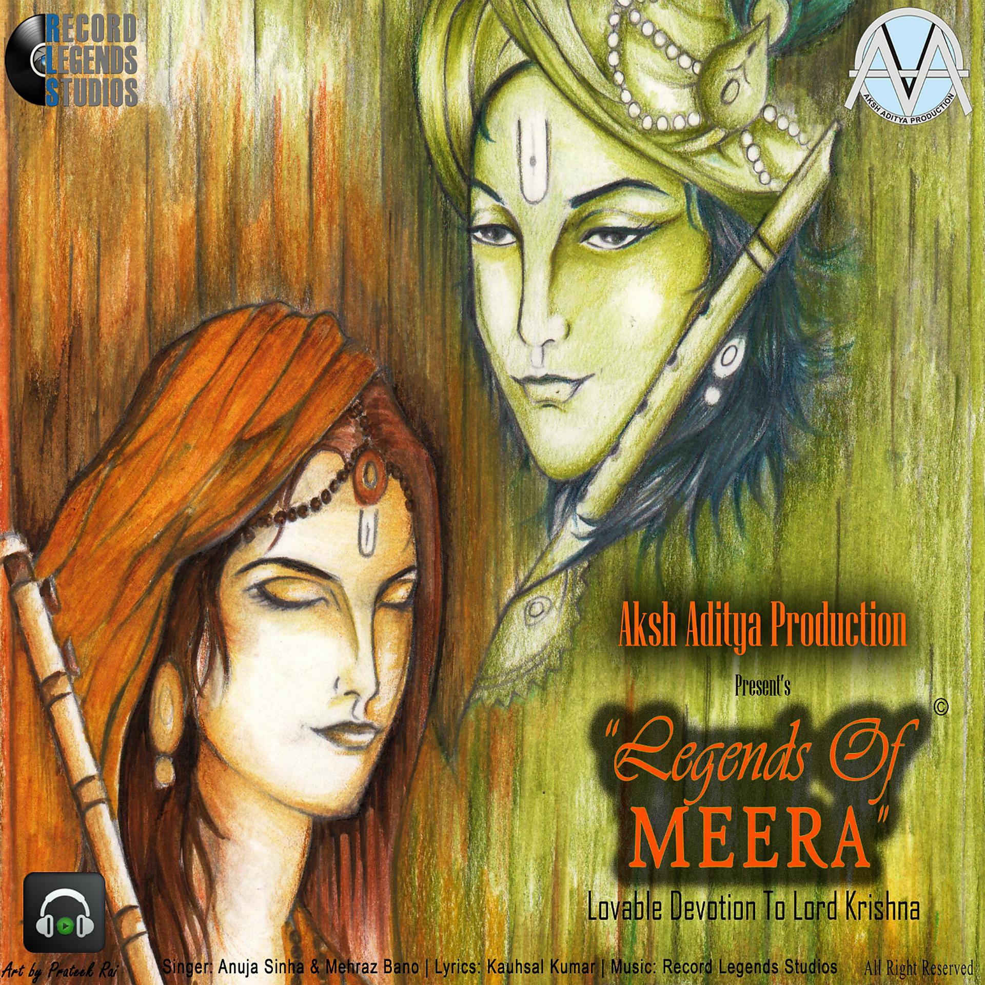 Постер альбома Legends of Meera