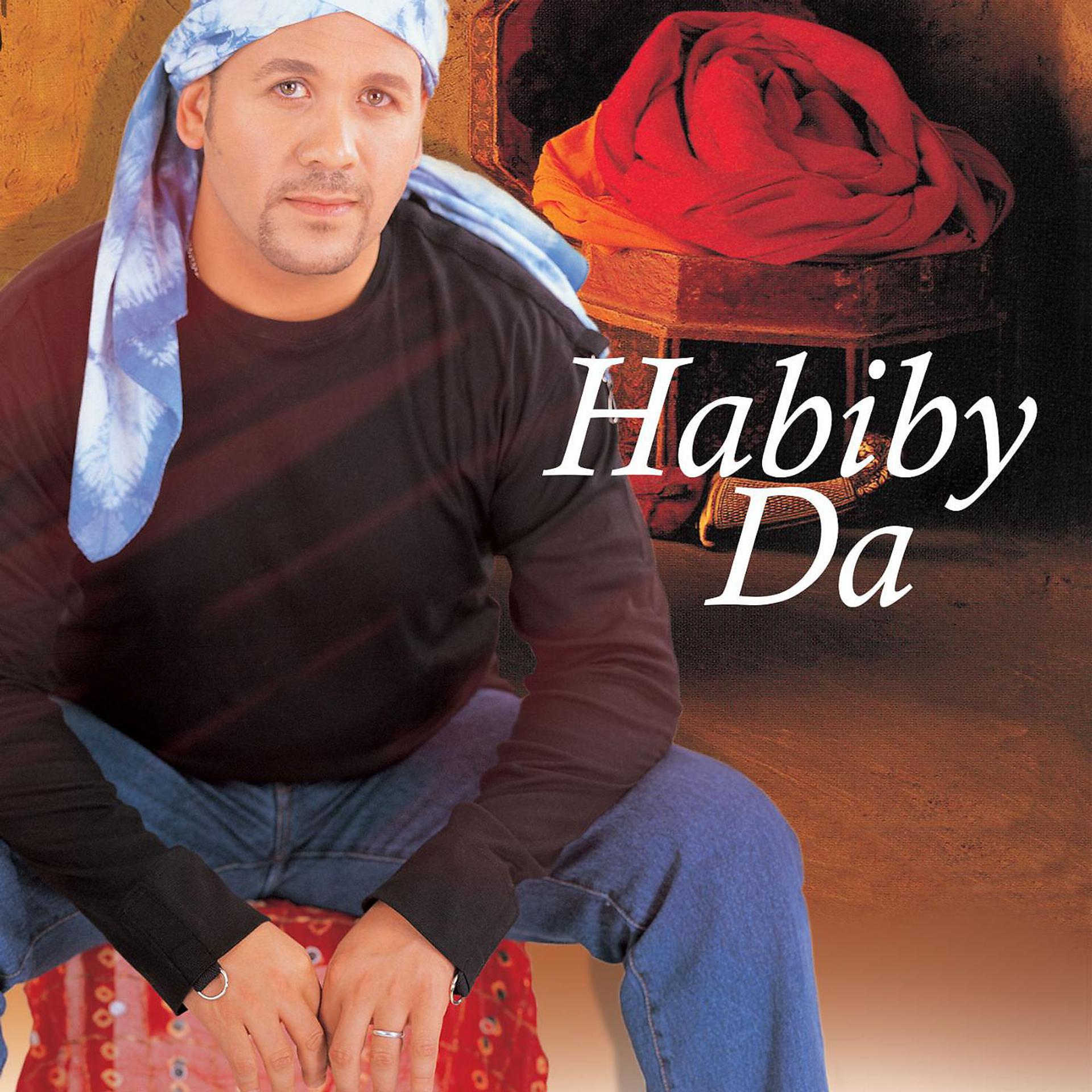 Постер альбома Habiby Da