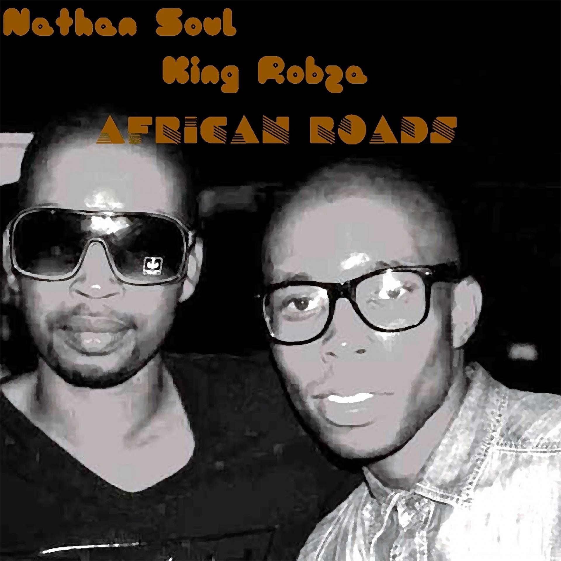Постер альбома African Roads