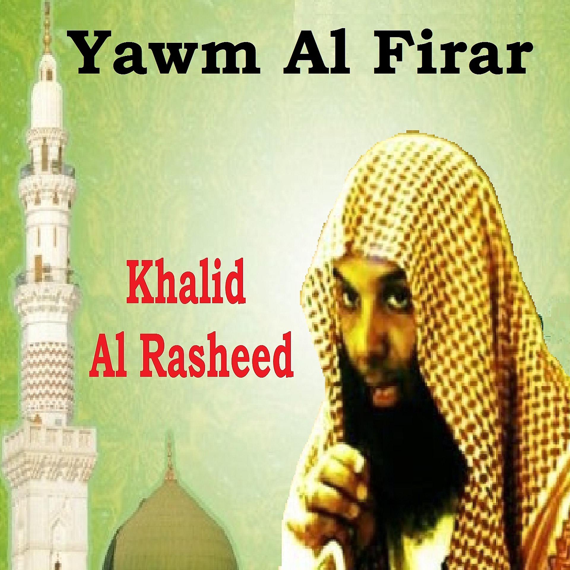 Постер альбома Yawm Al Firar