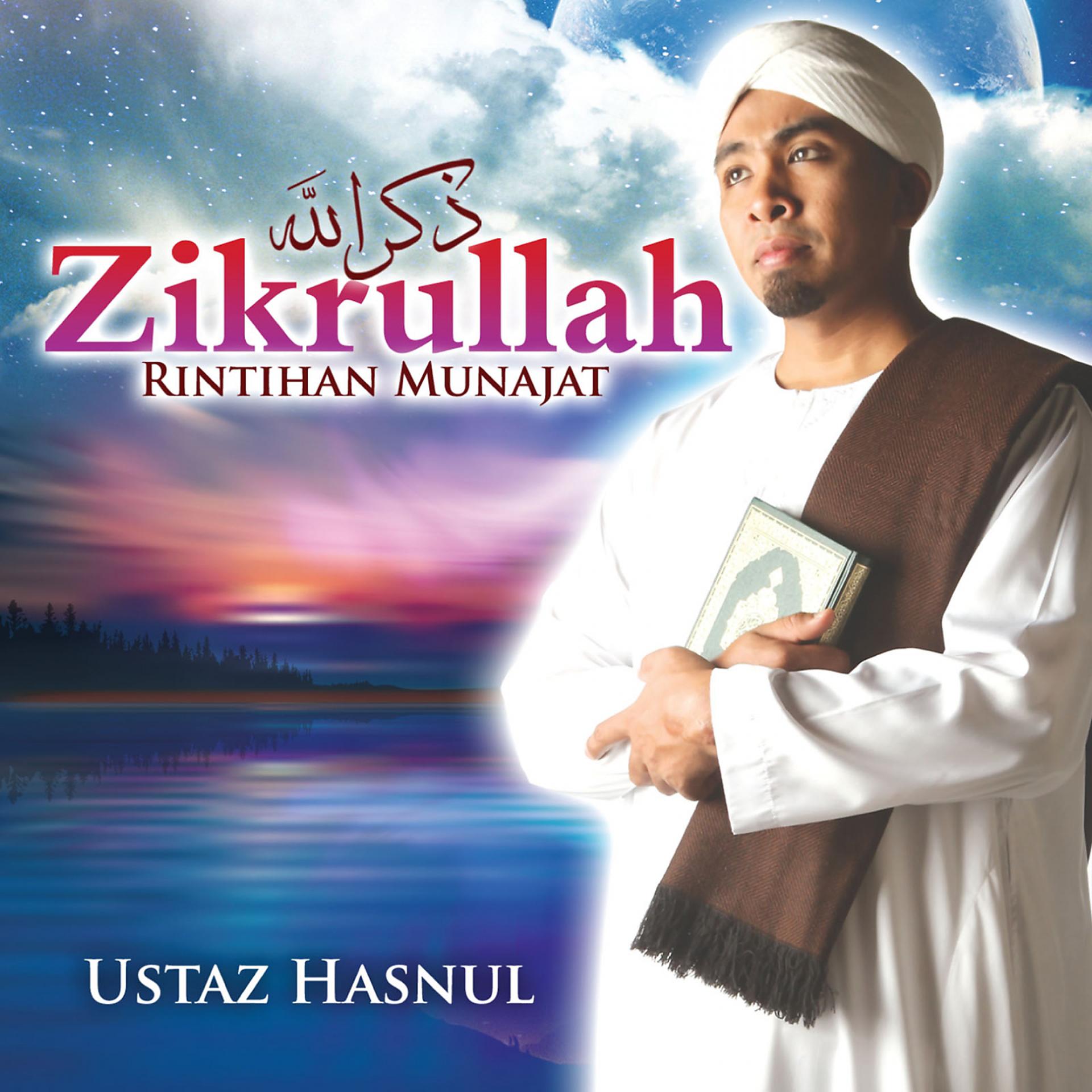 Постер альбома Zikrullah, Rintihan Munajat