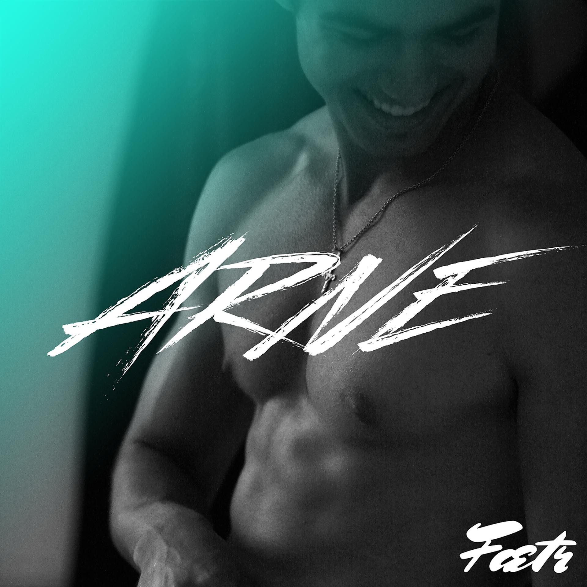 Постер альбома Arne