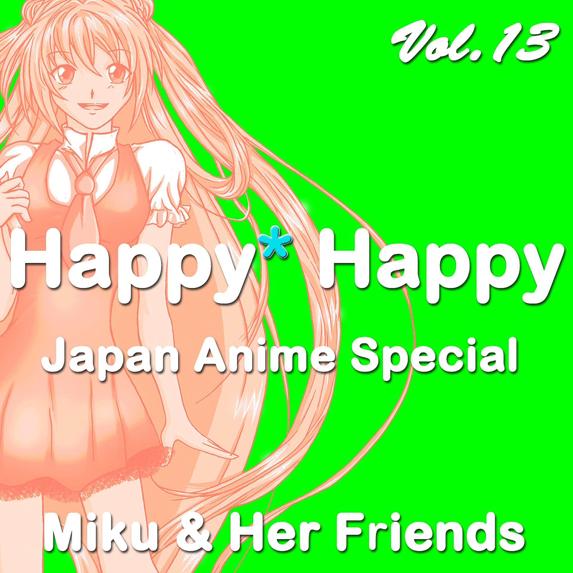 Постер альбома Happy Happy, Vol. 13