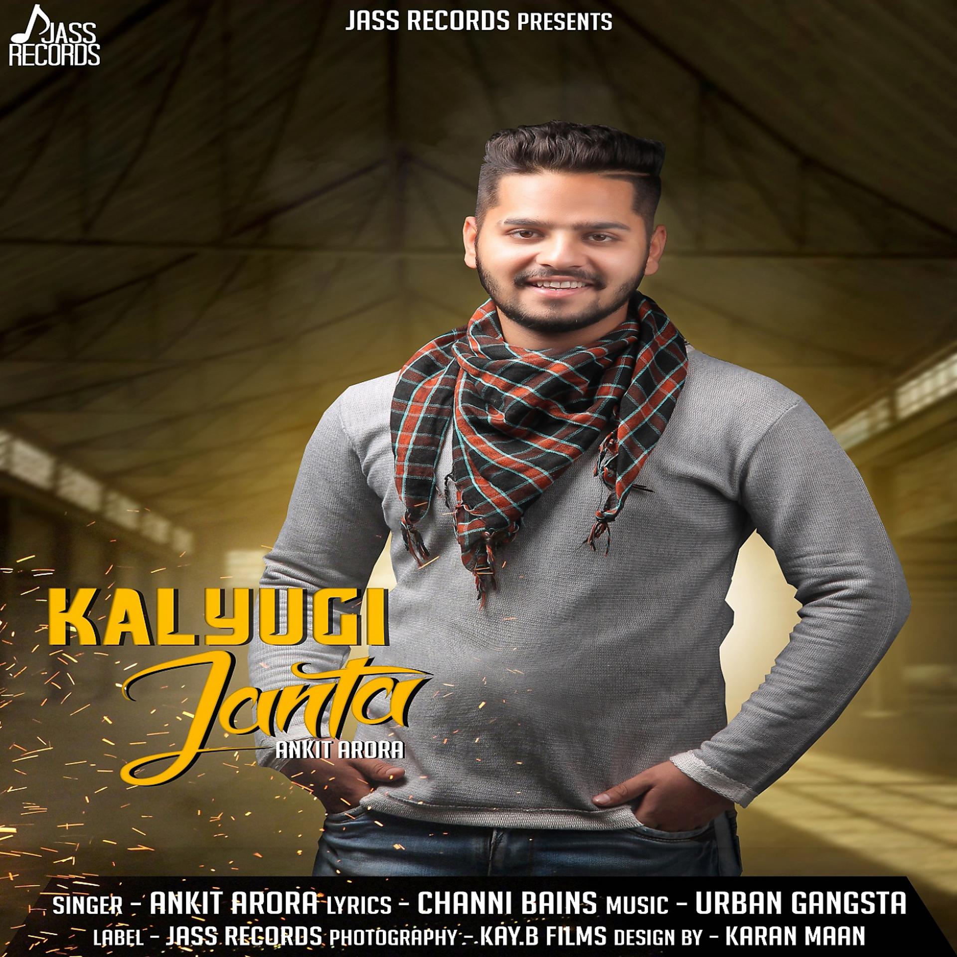 Постер альбома Kalyugi Janta